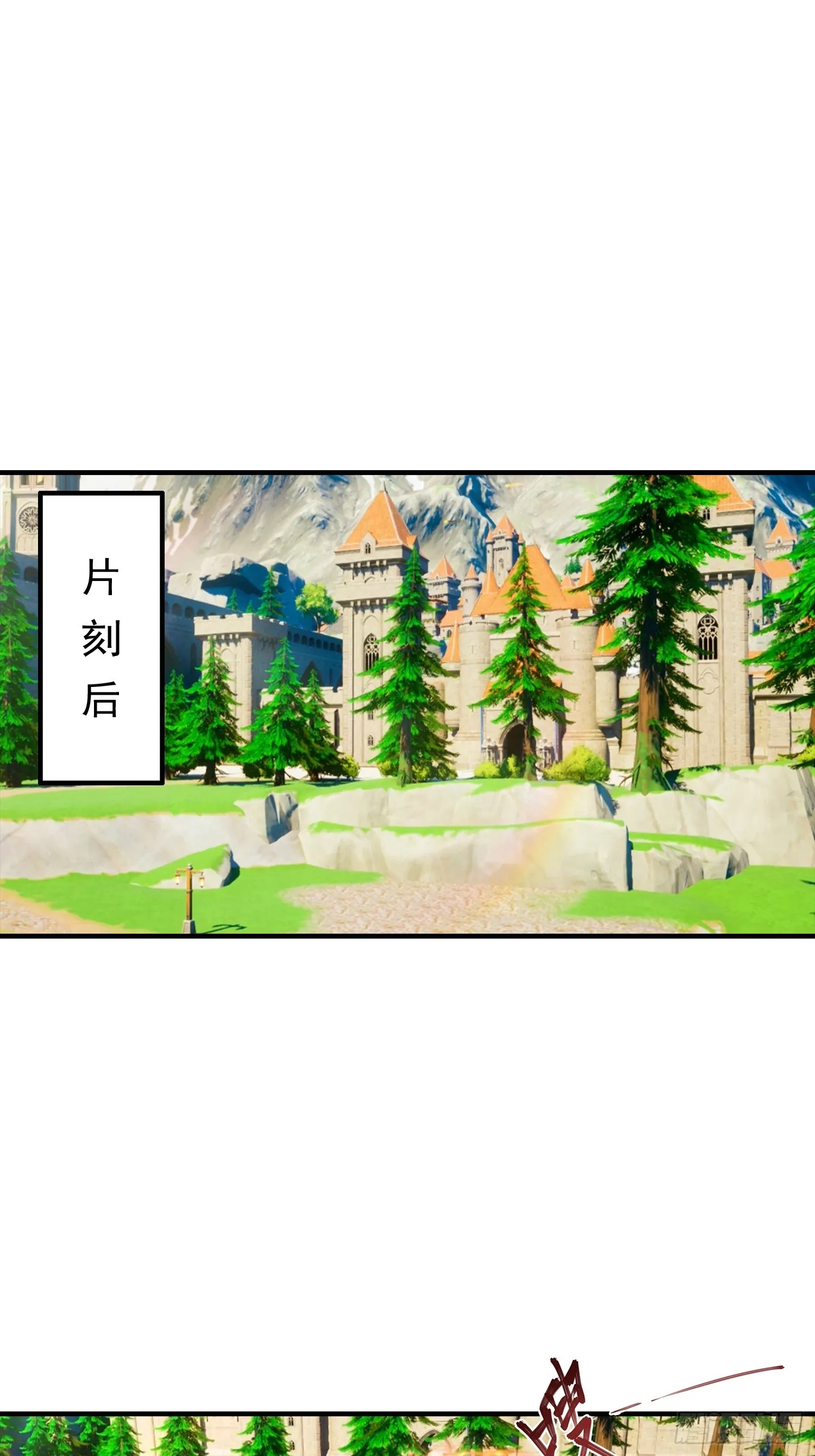 全民御兽：开局山海经，横扫全球,第45话 敢阴我，直接端你全家,第3张