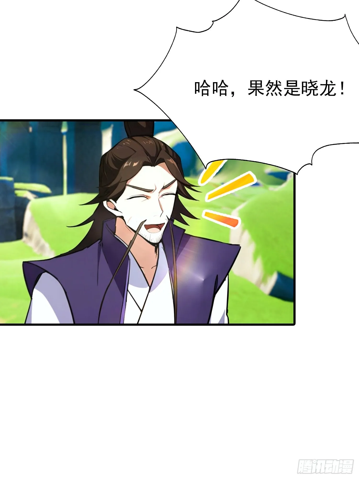 全民御兽：开局山海经，横扫全球,第45话 敢阴我，直接端你全家,第9张