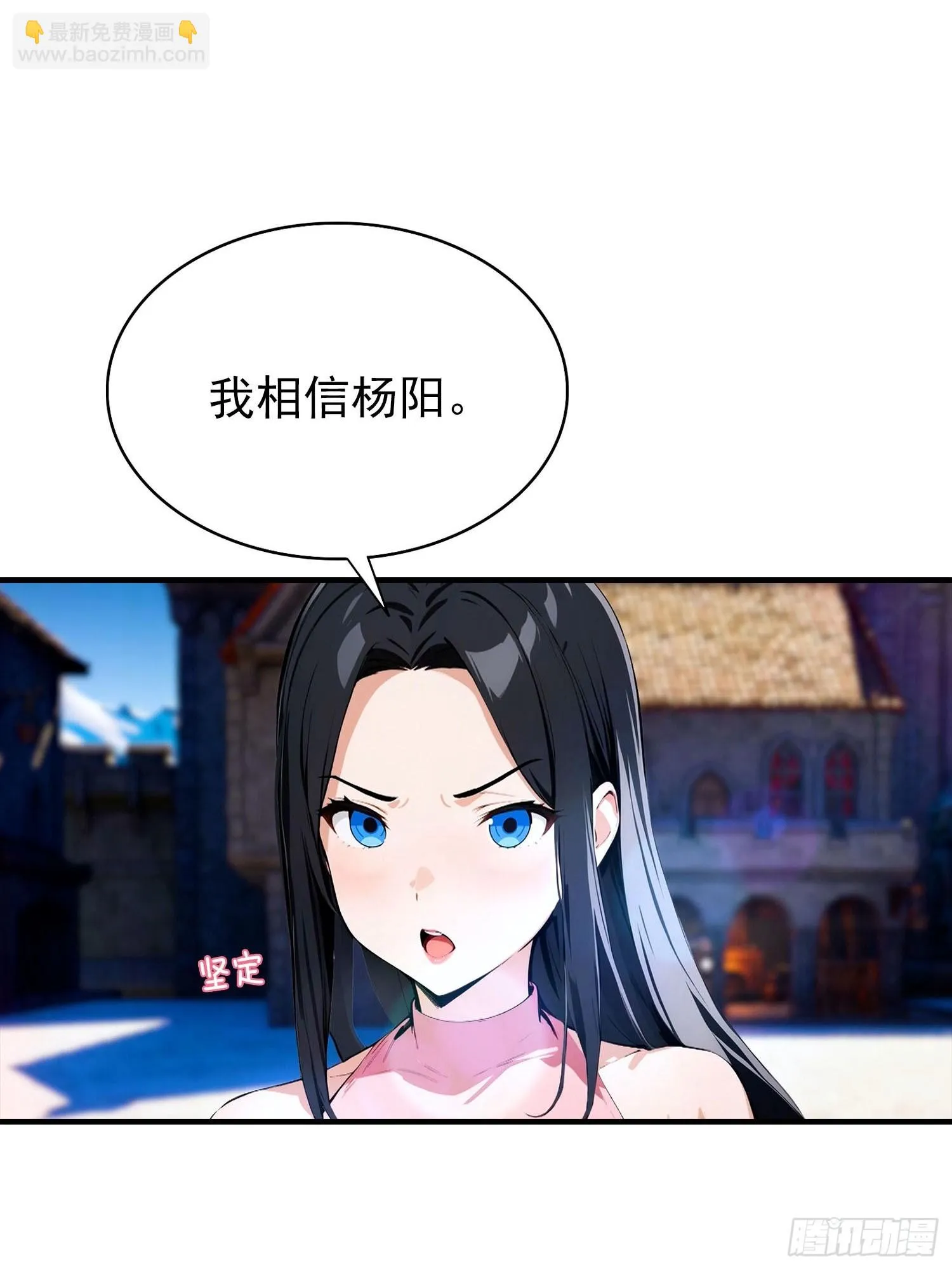全民御兽：开局山海经，横扫全球,第33话 首通食人魔副本,第15张
