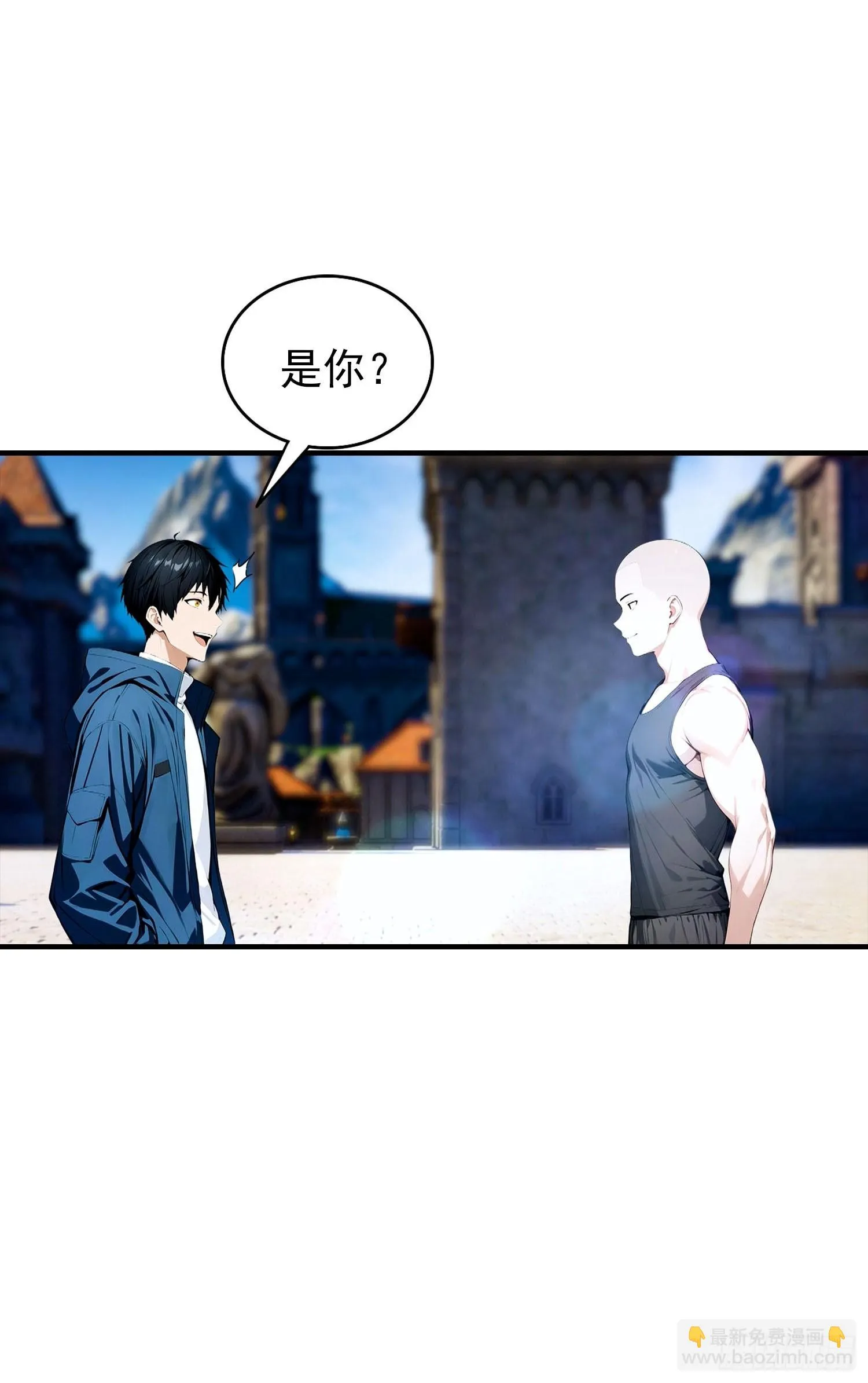 全民御兽：开局山海经，横扫全球,第33话 首通食人魔副本,第19张