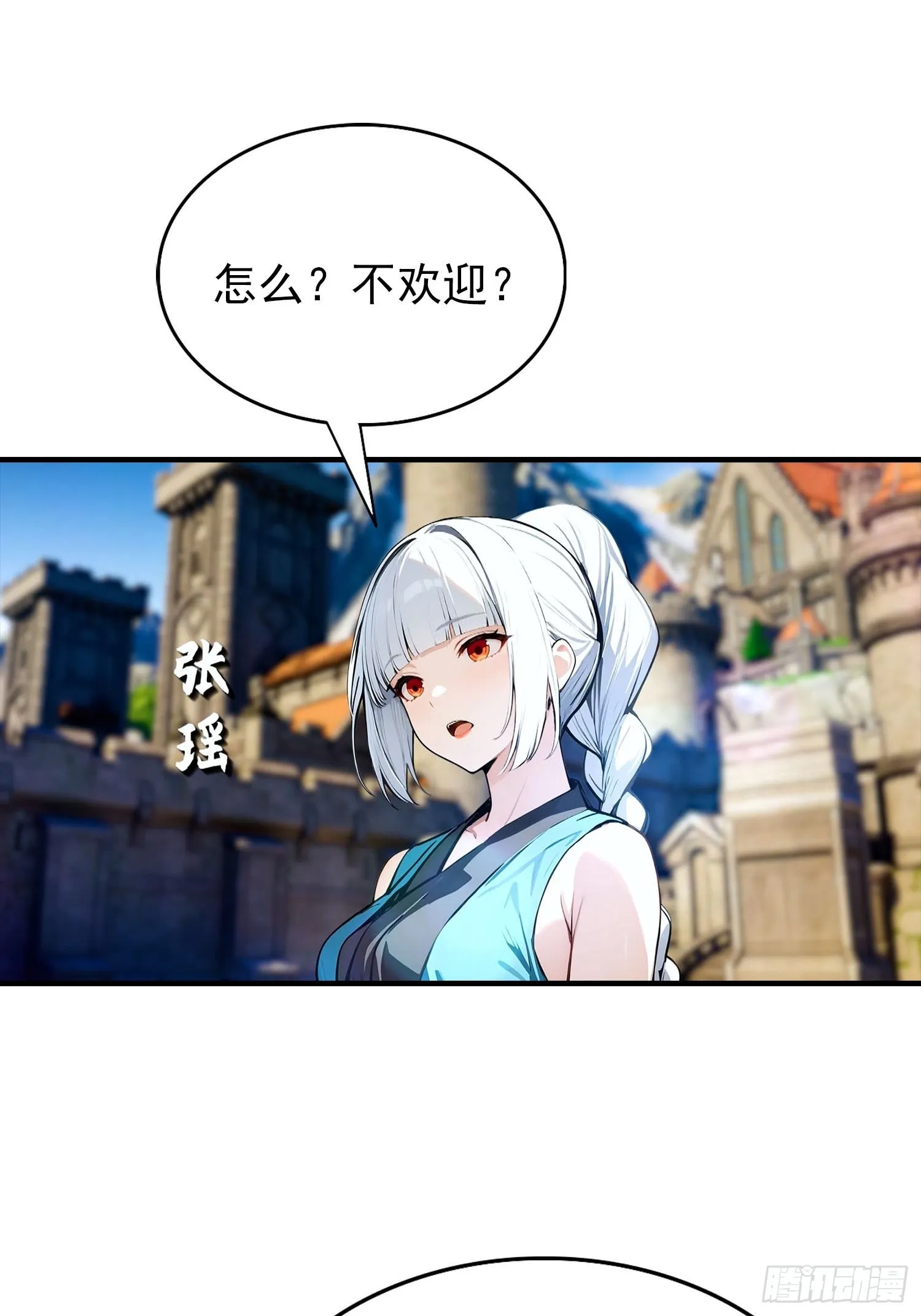 全民御兽：开局山海经，横扫全球,第33话 首通食人魔副本,第32张