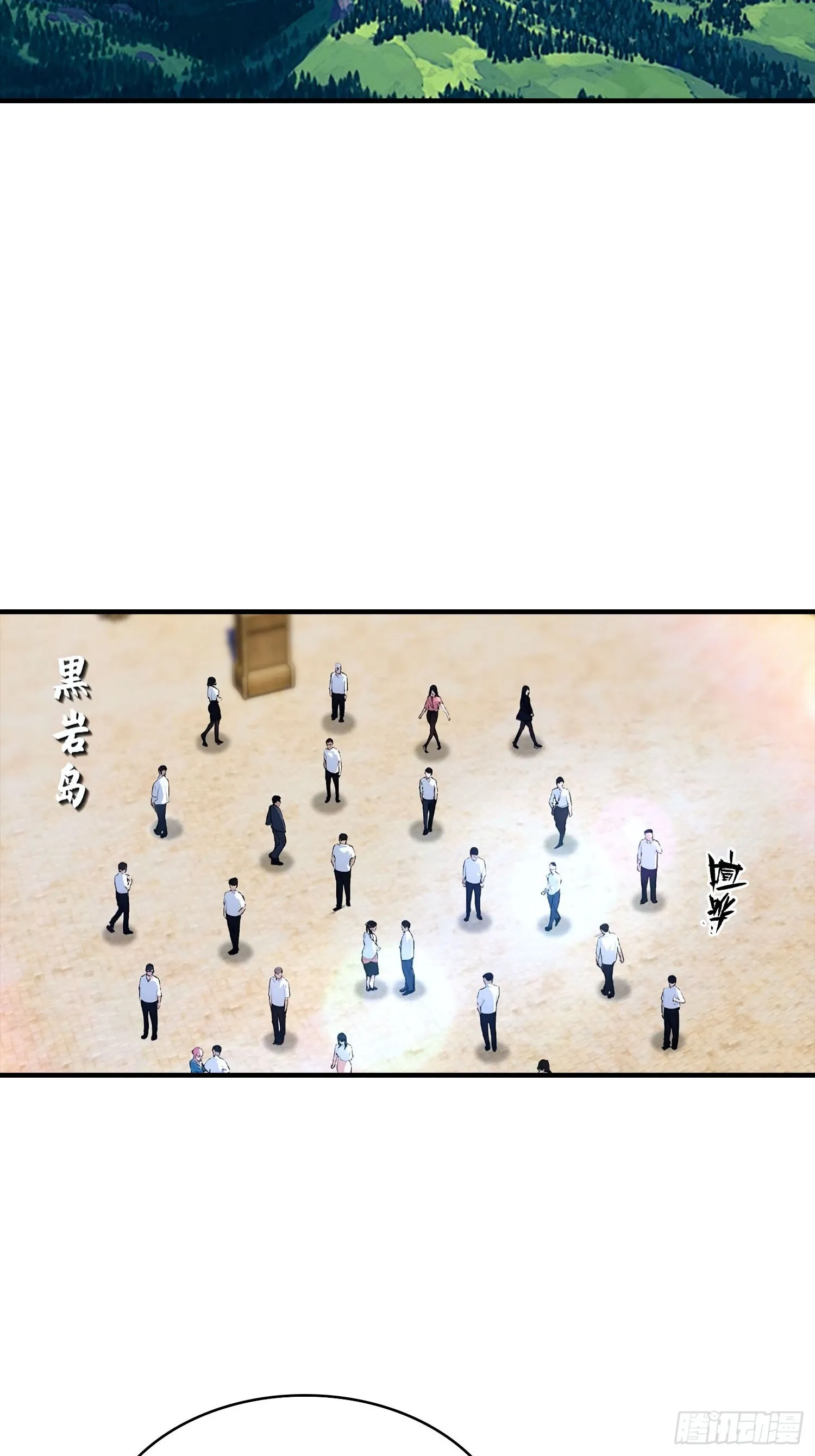 全民御兽：开局山海经，横扫全球,第33话 首通食人魔副本,第4张