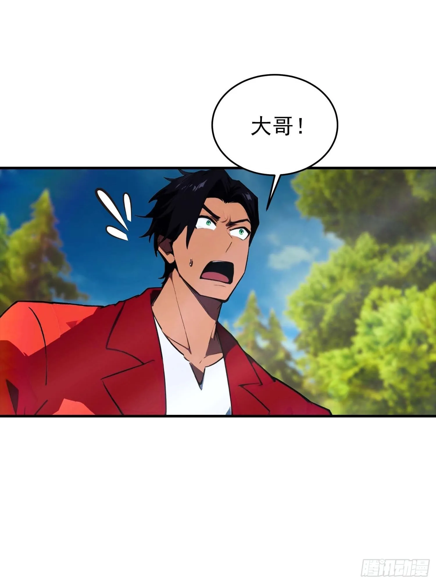全民御兽：开局山海经，横扫全球,第36话 神秘的棕熊岭宝藏,第20张