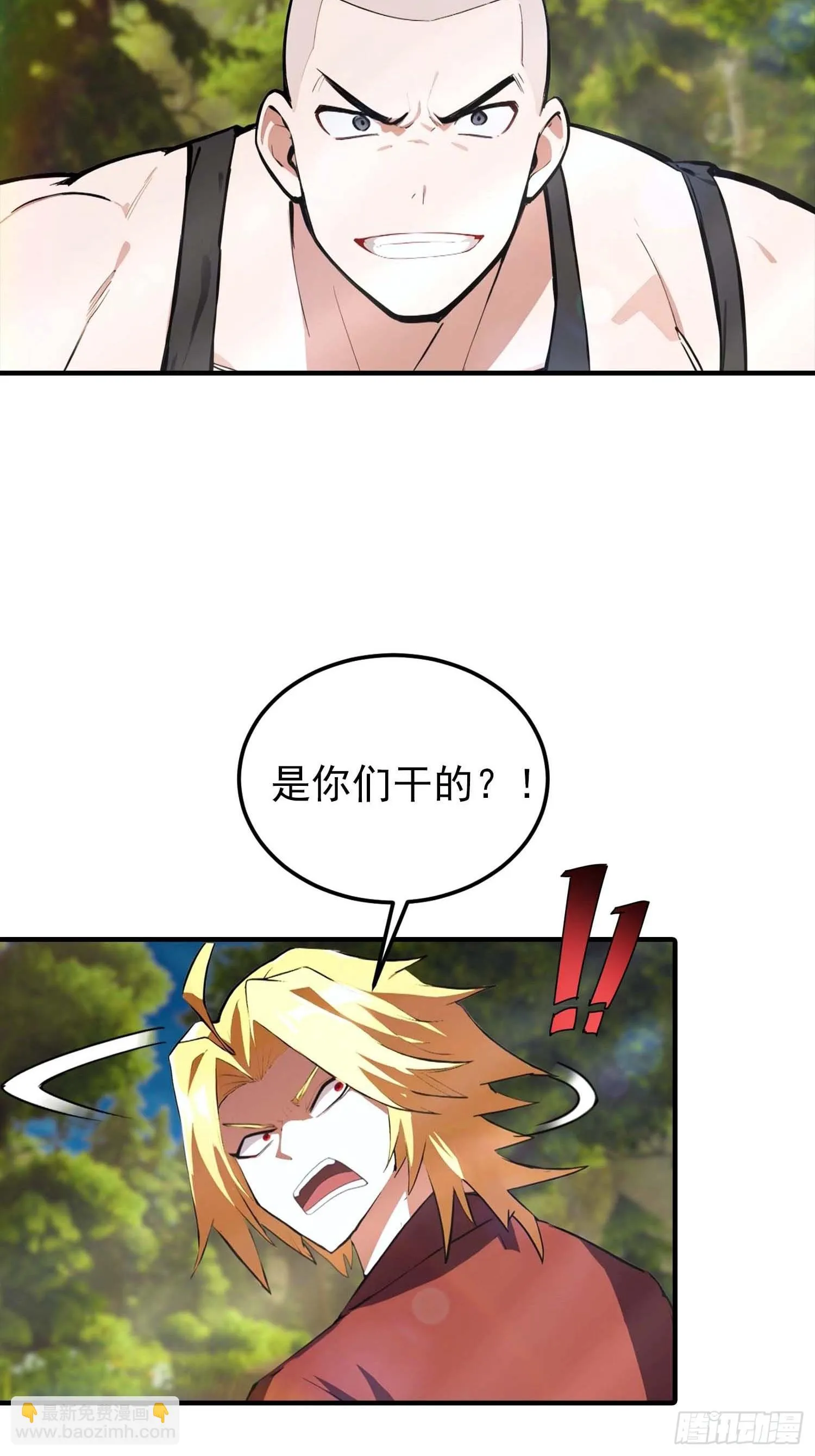 全民御兽：开局山海经，横扫全球,第36话 神秘的棕熊岭宝藏,第22张