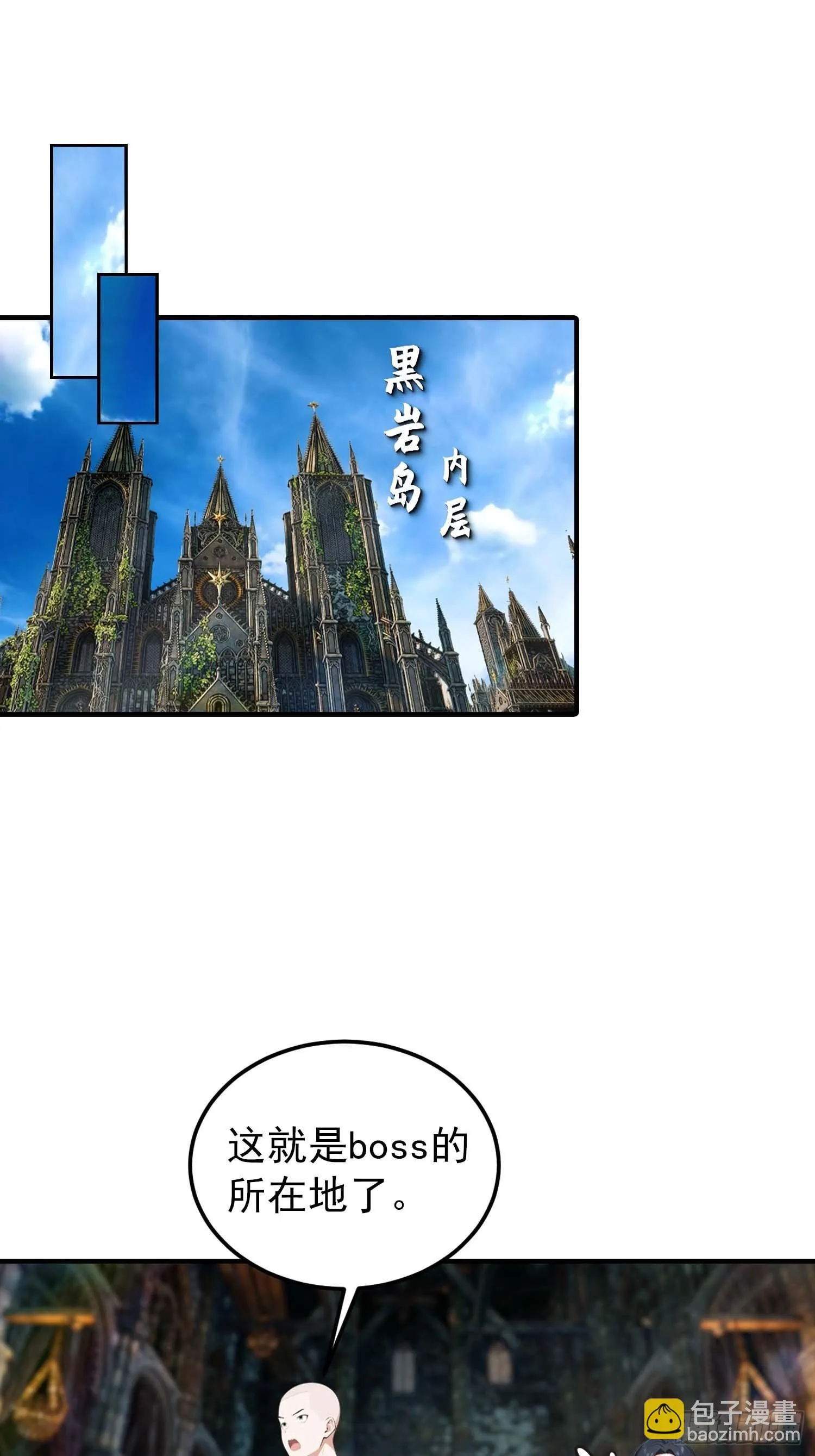 全民御兽：开局山海经，横扫全球,第36话 神秘的棕熊岭宝藏,第26张