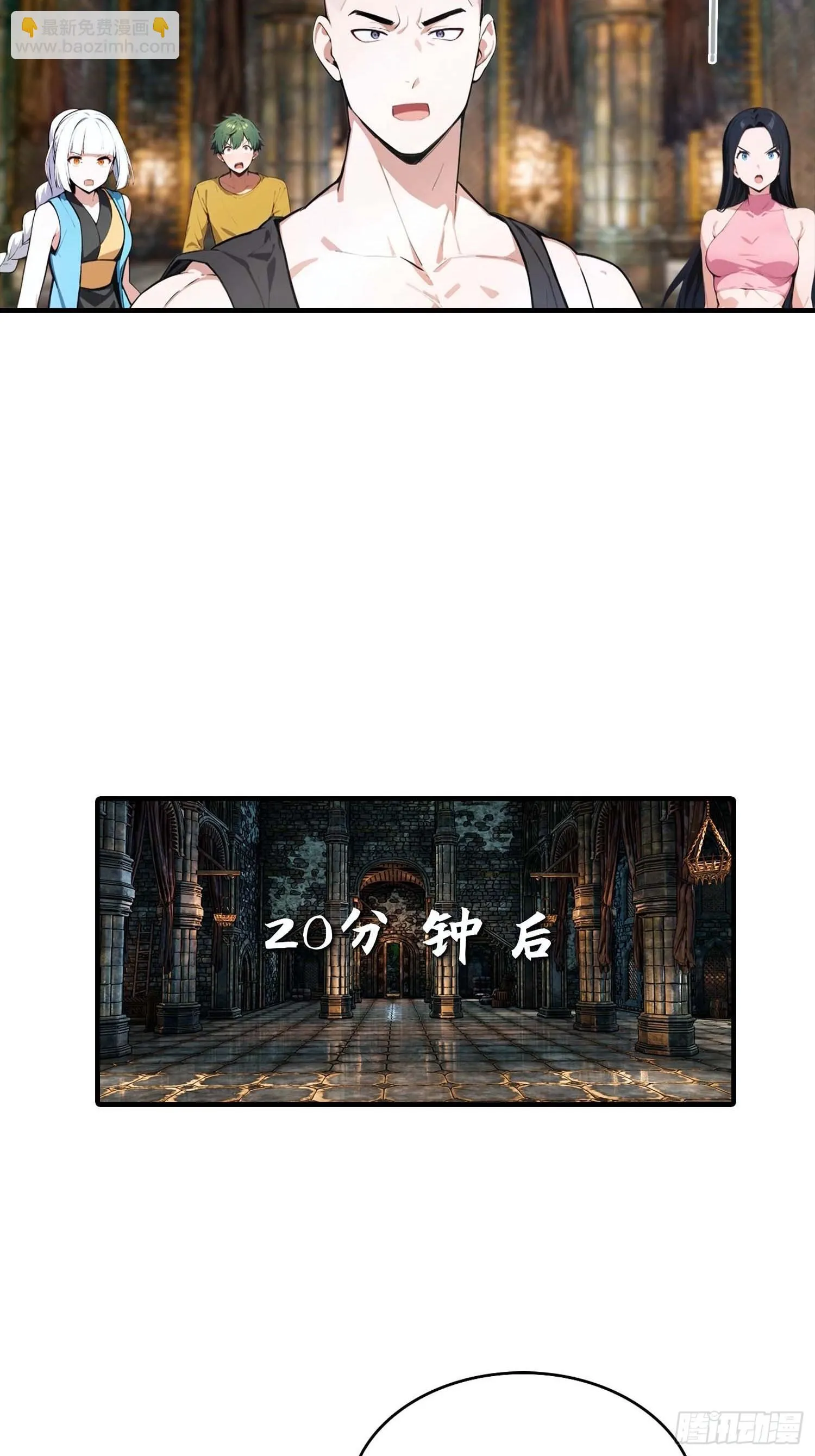 全民御兽：开局山海经，横扫全球,第36话 神秘的棕熊岭宝藏,第30张