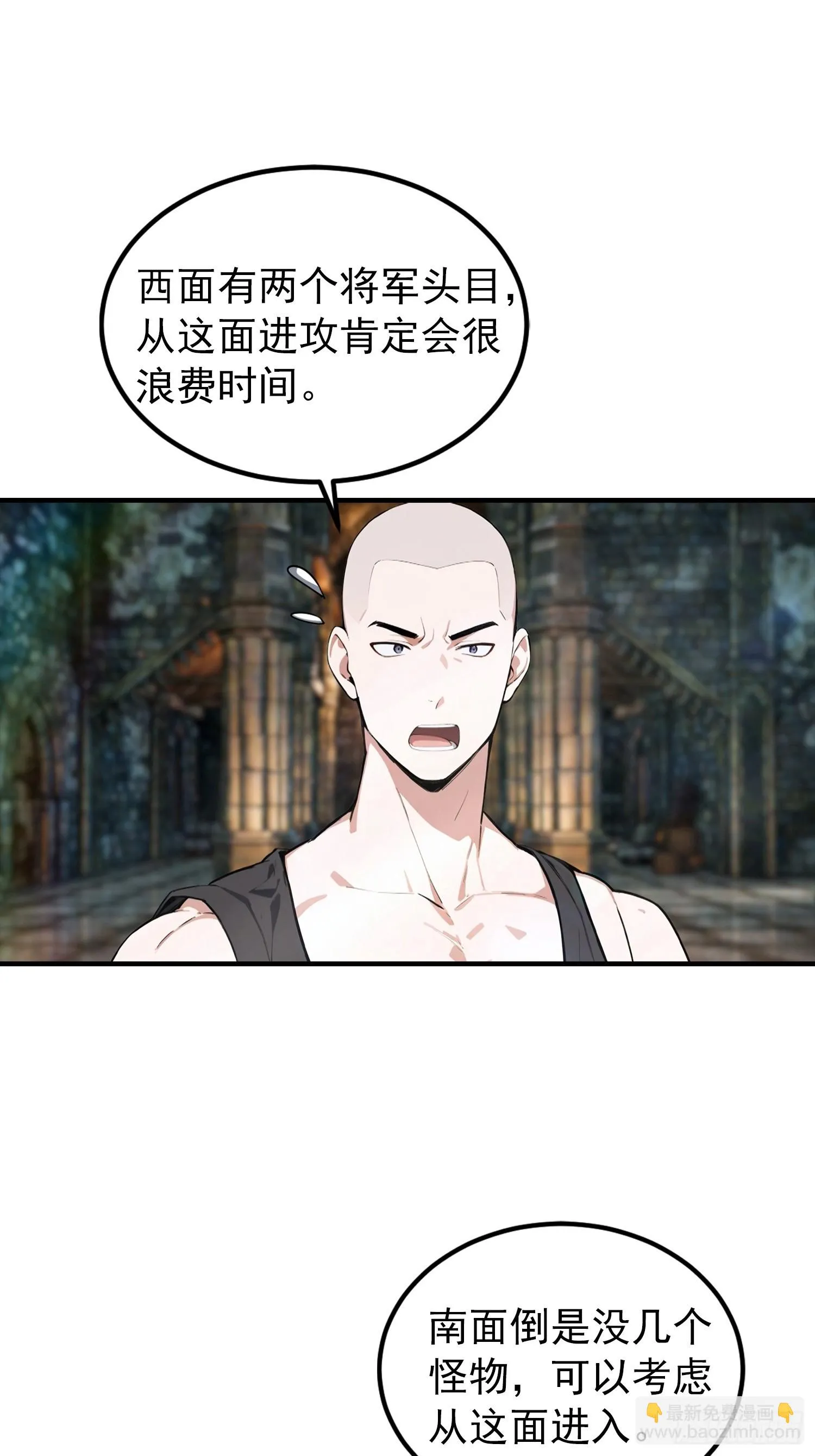 全民御兽：开局山海经，横扫全球,第36话 神秘的棕熊岭宝藏,第32张