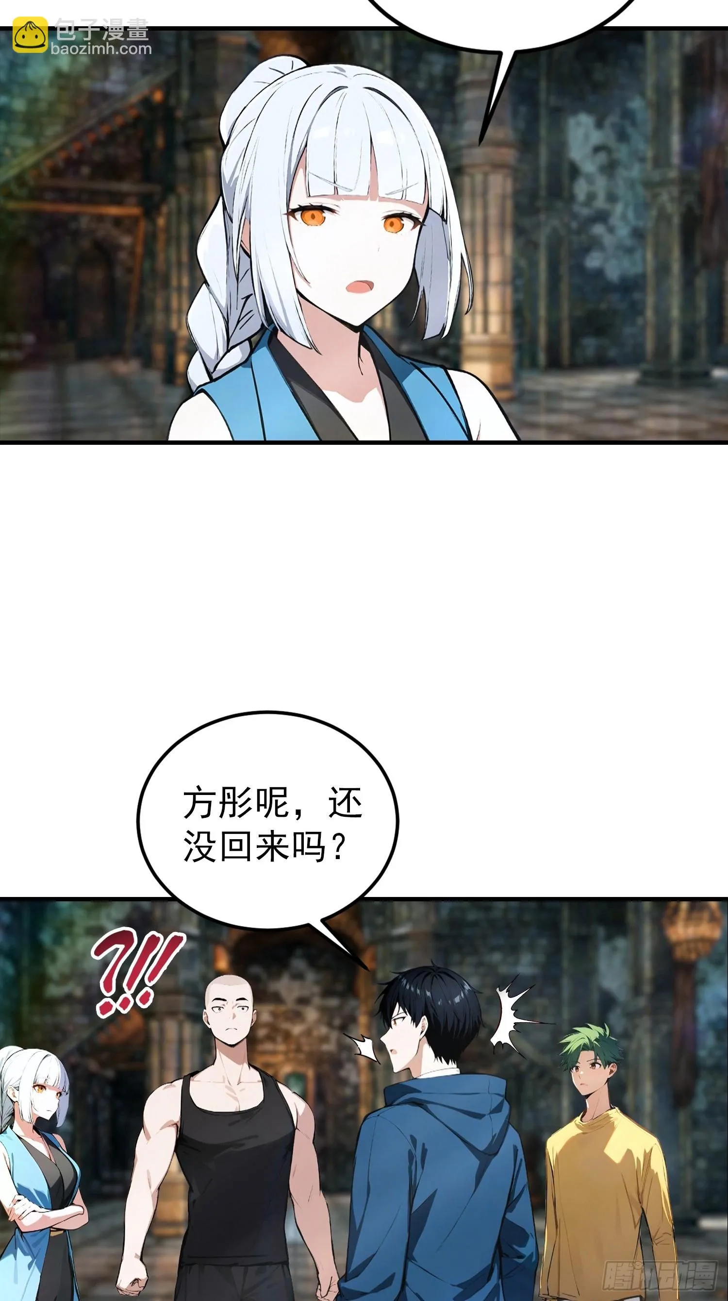 全民御兽：开局山海经，横扫全球,第36话 神秘的棕熊岭宝藏,第33张