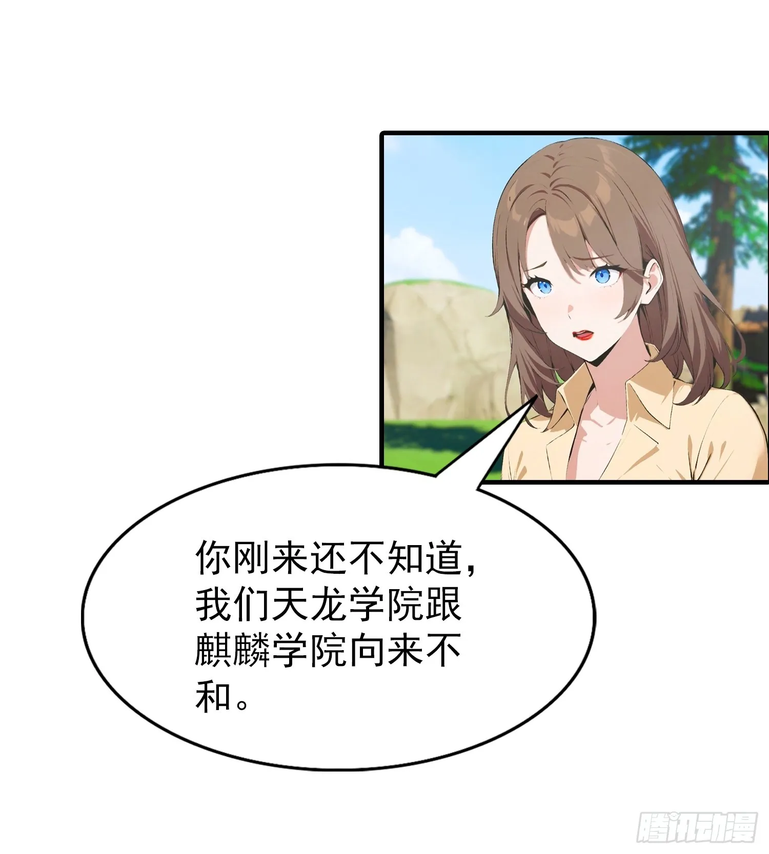 全民御兽：开局山海经，横扫全球,第42话 单通，有手就行,第14张