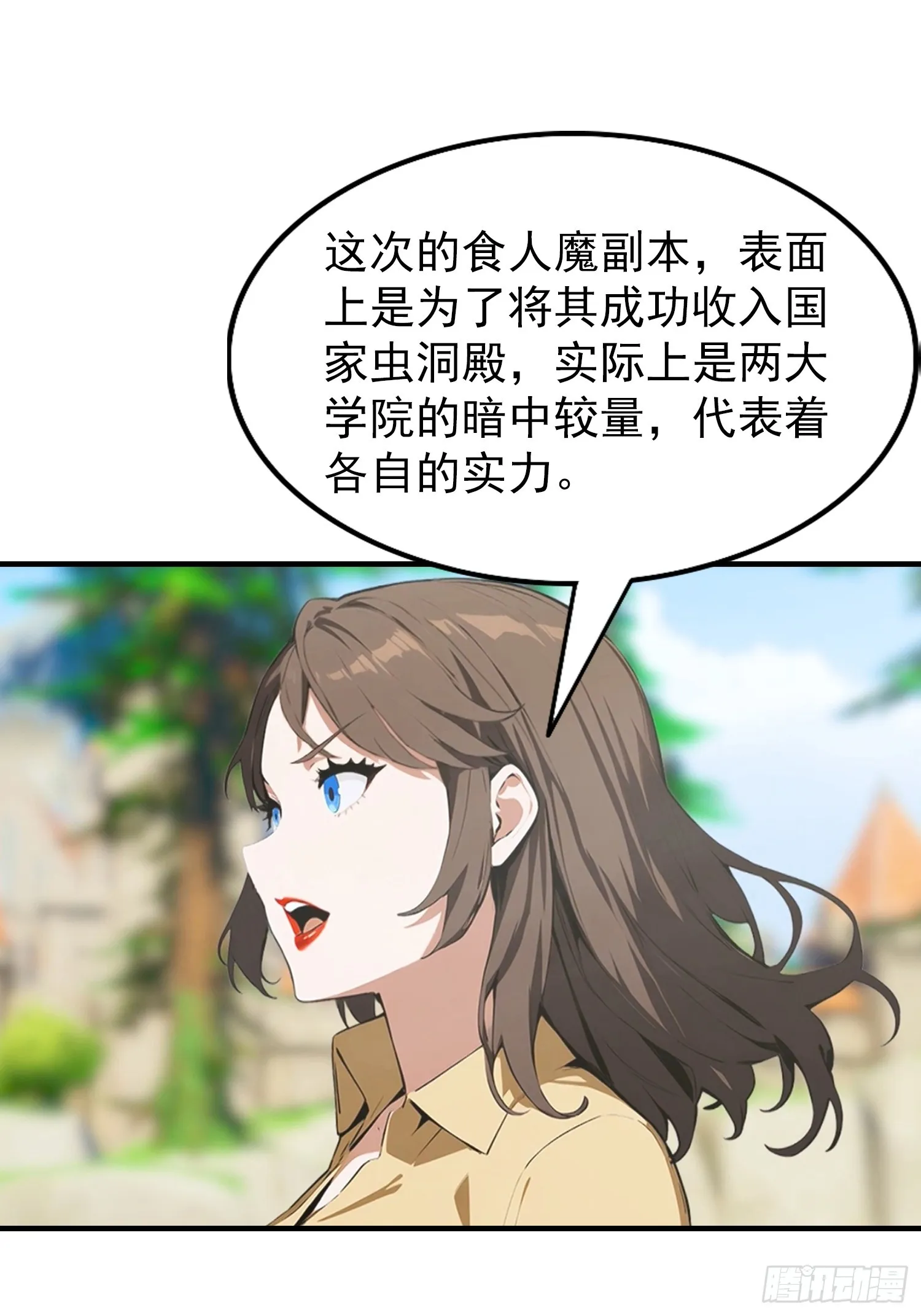 全民御兽：开局山海经，横扫全球,第42话 单通，有手就行,第16张