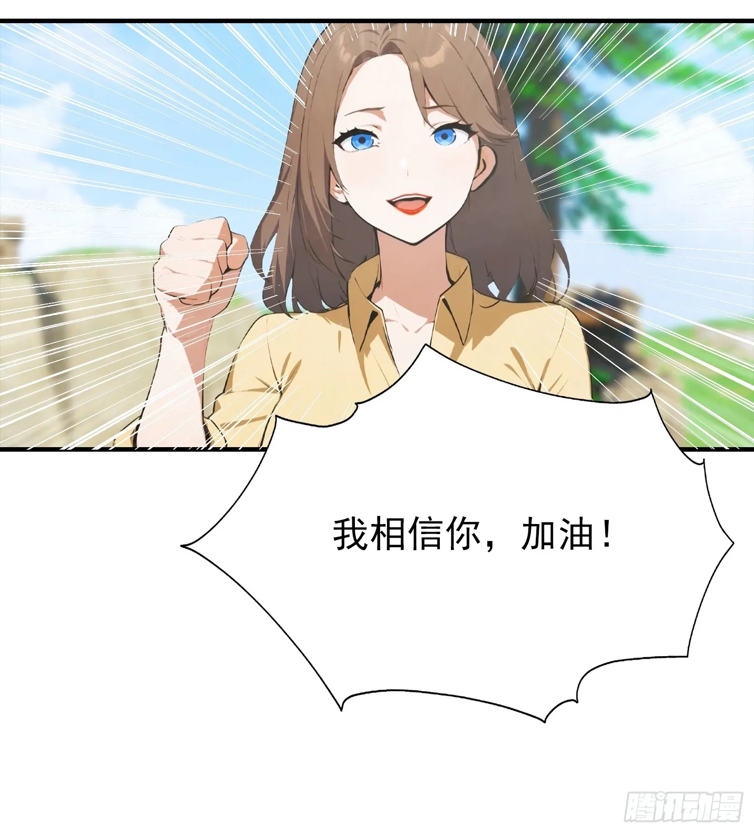 全民御兽：开局山海经，横扫全球,第42话 单通，有手就行,第19张