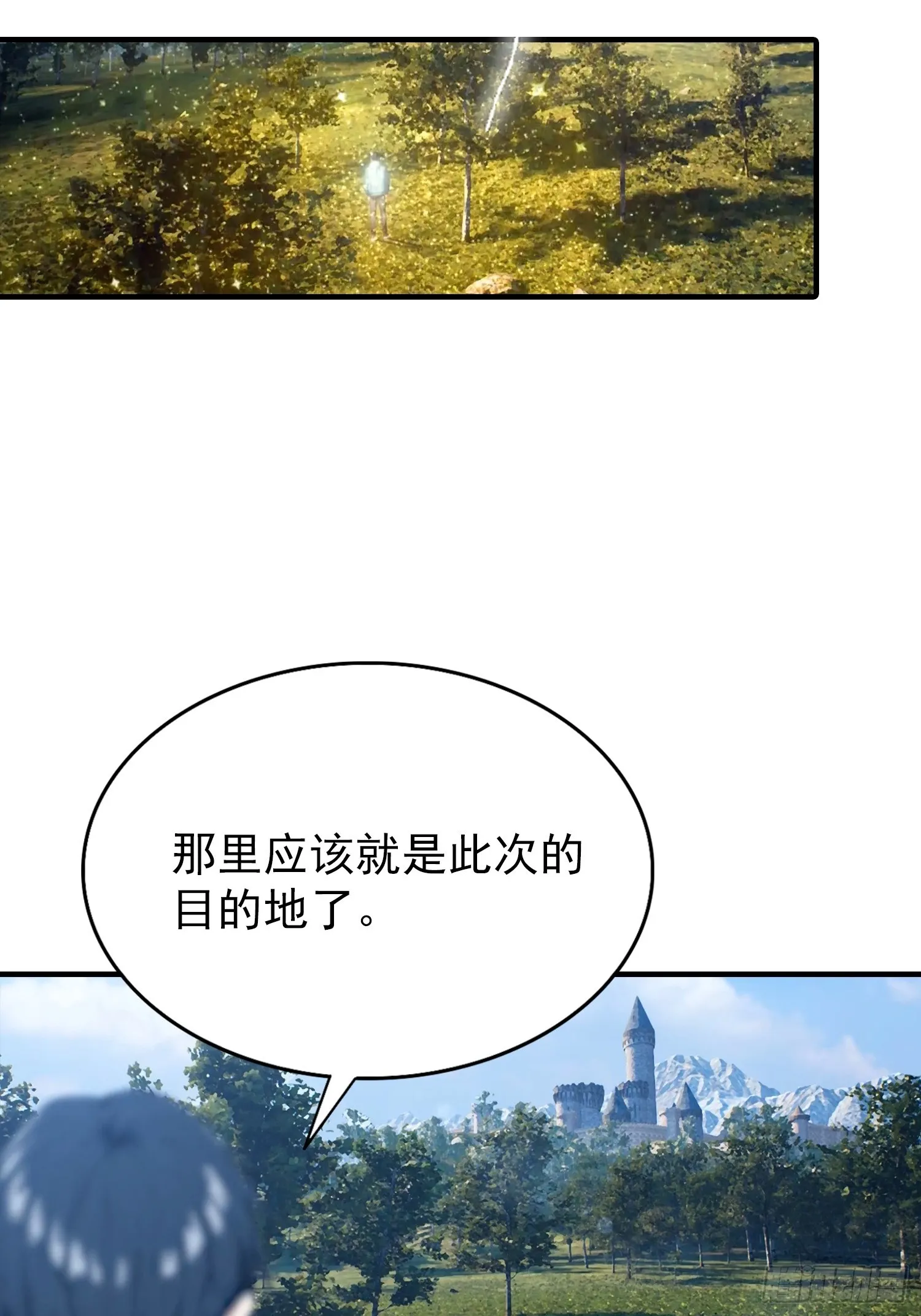 全民御兽：开局山海经，横扫全球,第42话 单通，有手就行,第21张