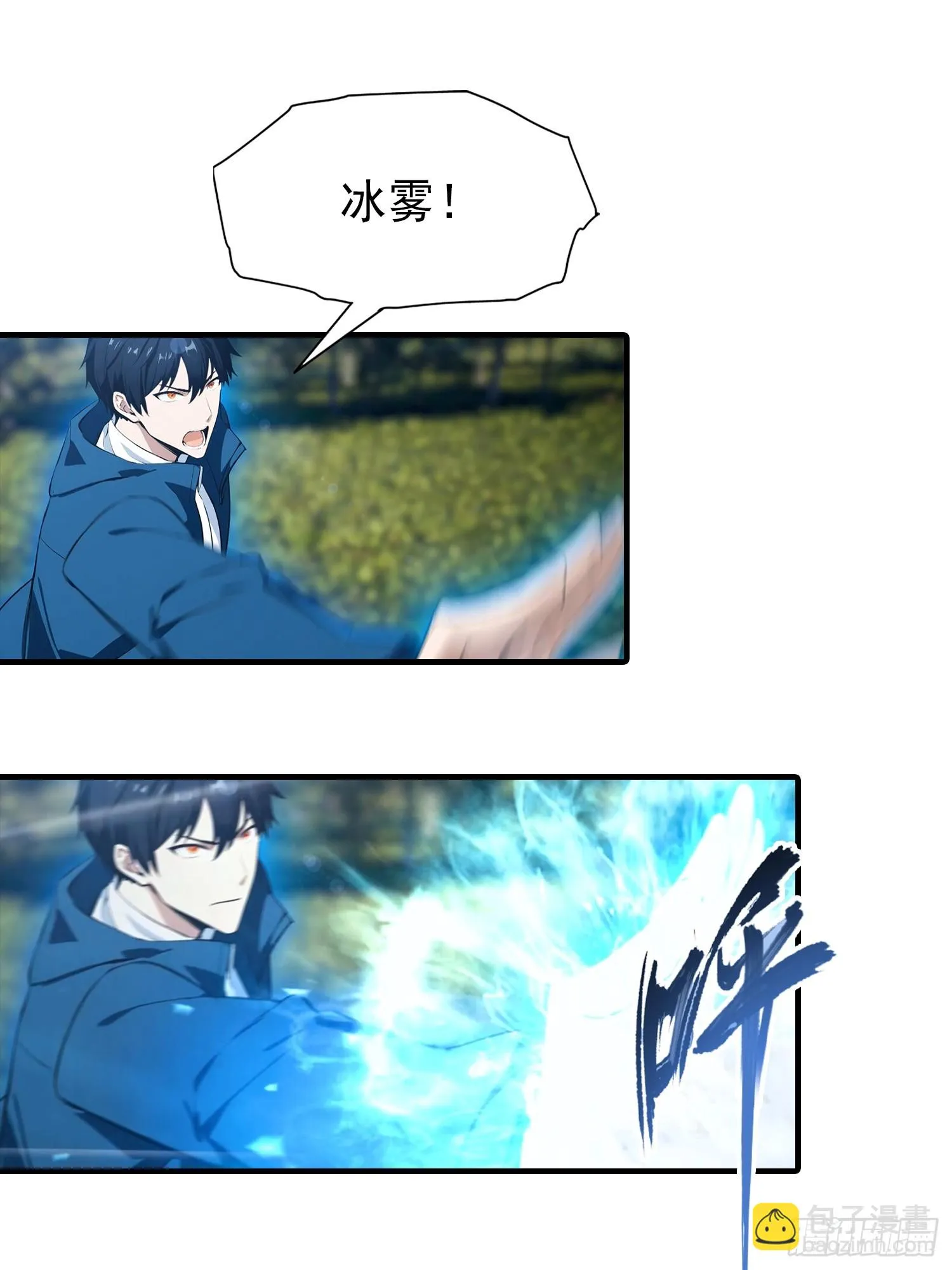 全民御兽：开局山海经，横扫全球,第42话 单通，有手就行,第29张