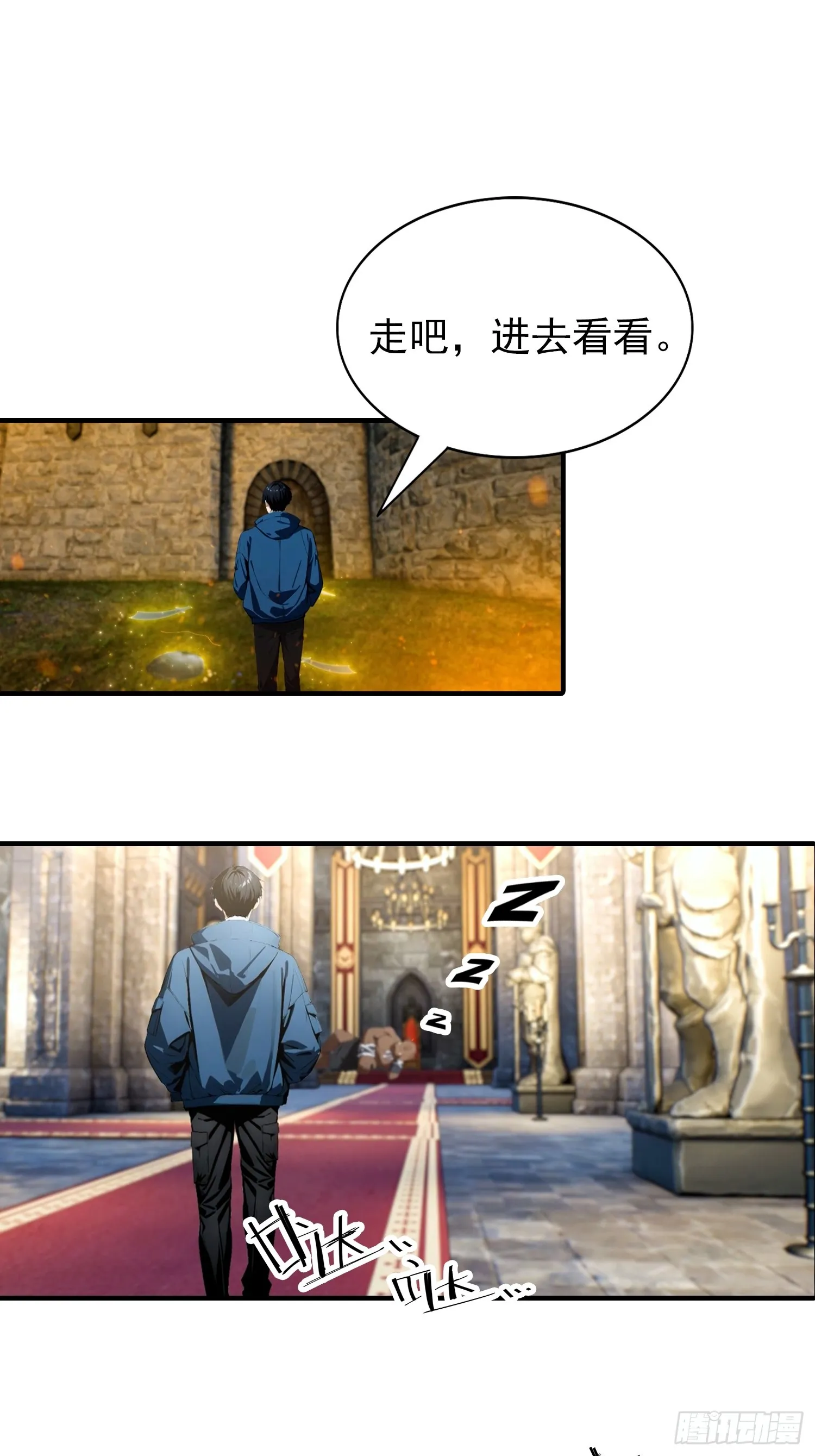全民御兽：开局山海经，横扫全球,第42话 单通，有手就行,第34张