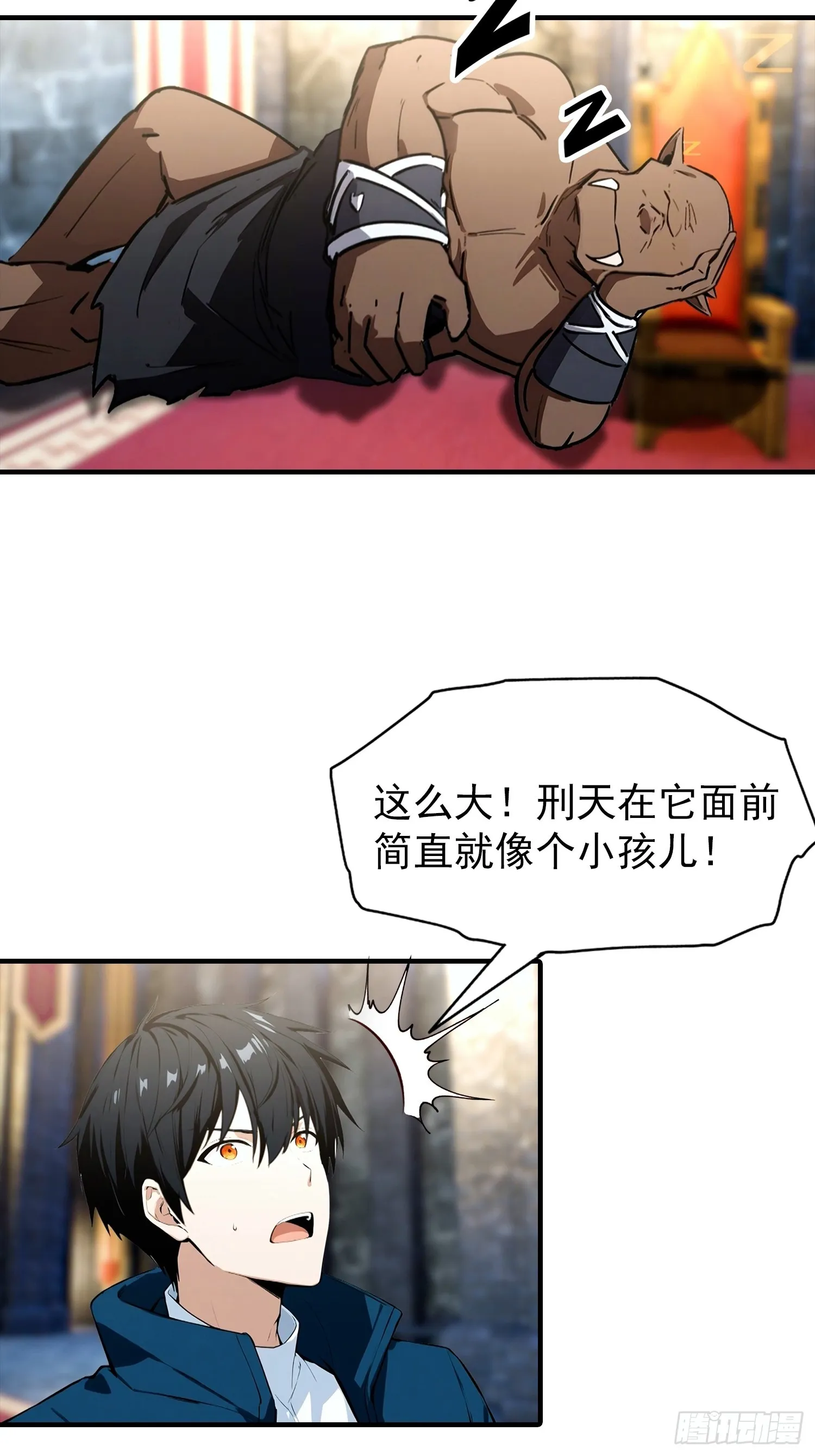 全民御兽：开局山海经，横扫全球,第42话 单通，有手就行,第36张