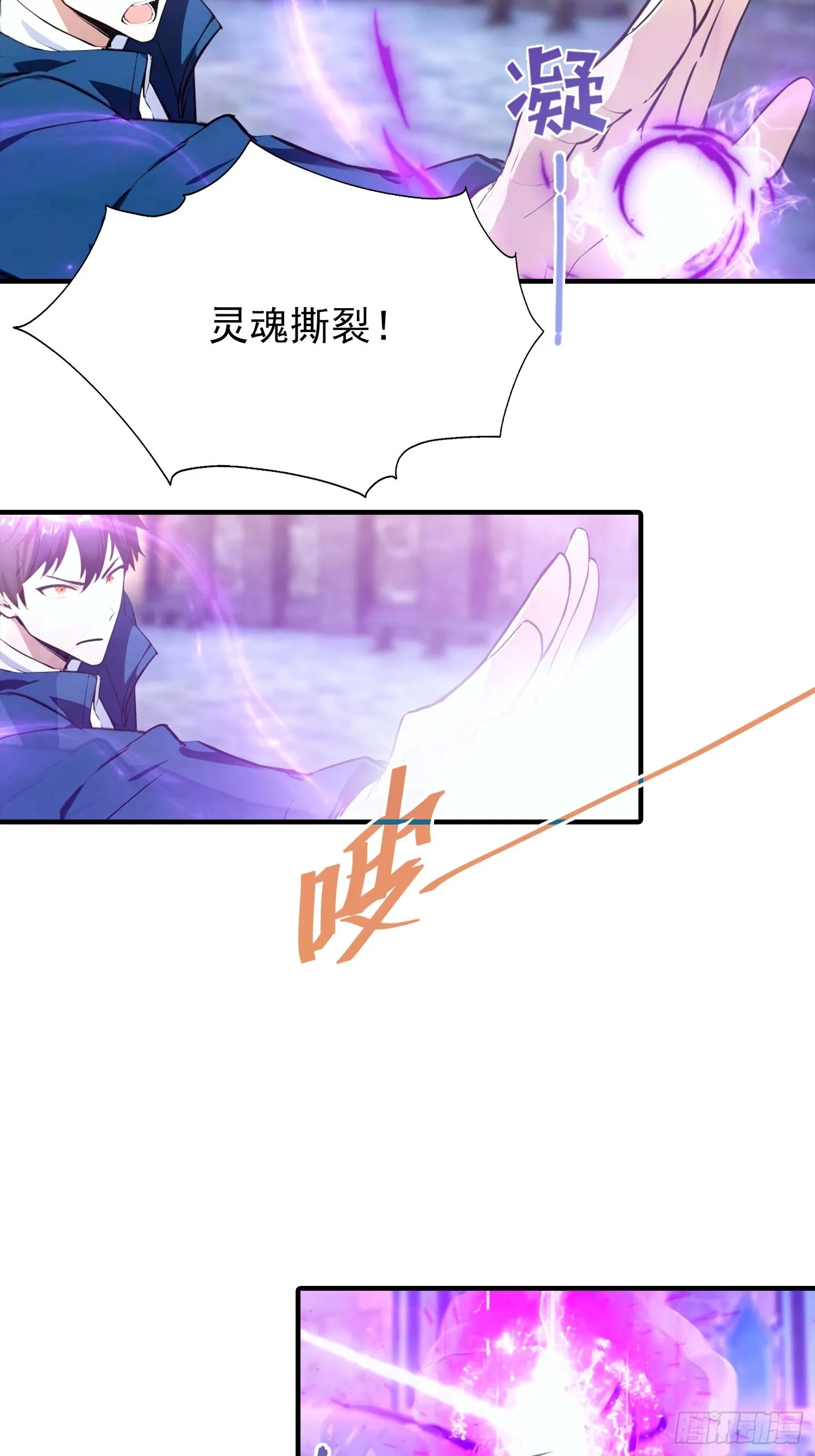 全民御兽：开局山海经，横扫全球,第42话 单通，有手就行,第41张