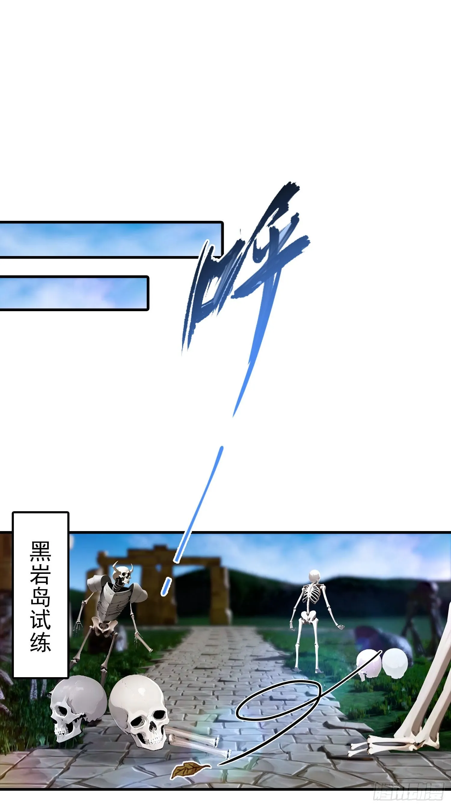 全民御兽：开局山海经，横扫全球,第34话 吊打危险型灾厄,第3张