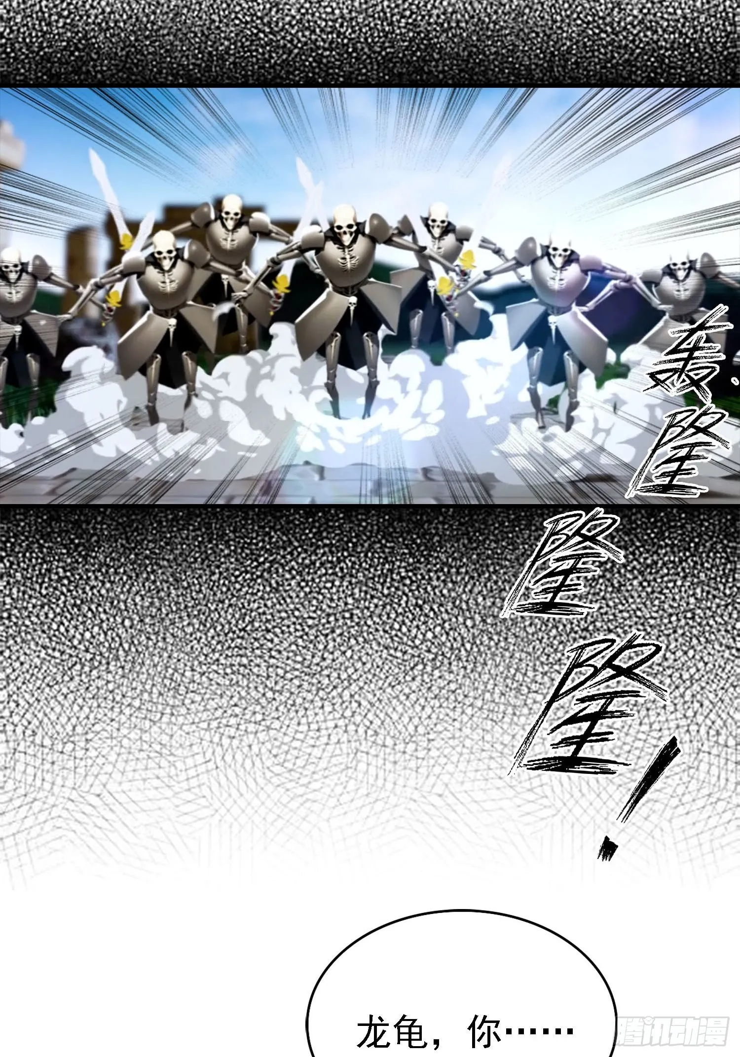 全民御兽：开局山海经，横扫全球,第34话 吊打危险型灾厄,第33张