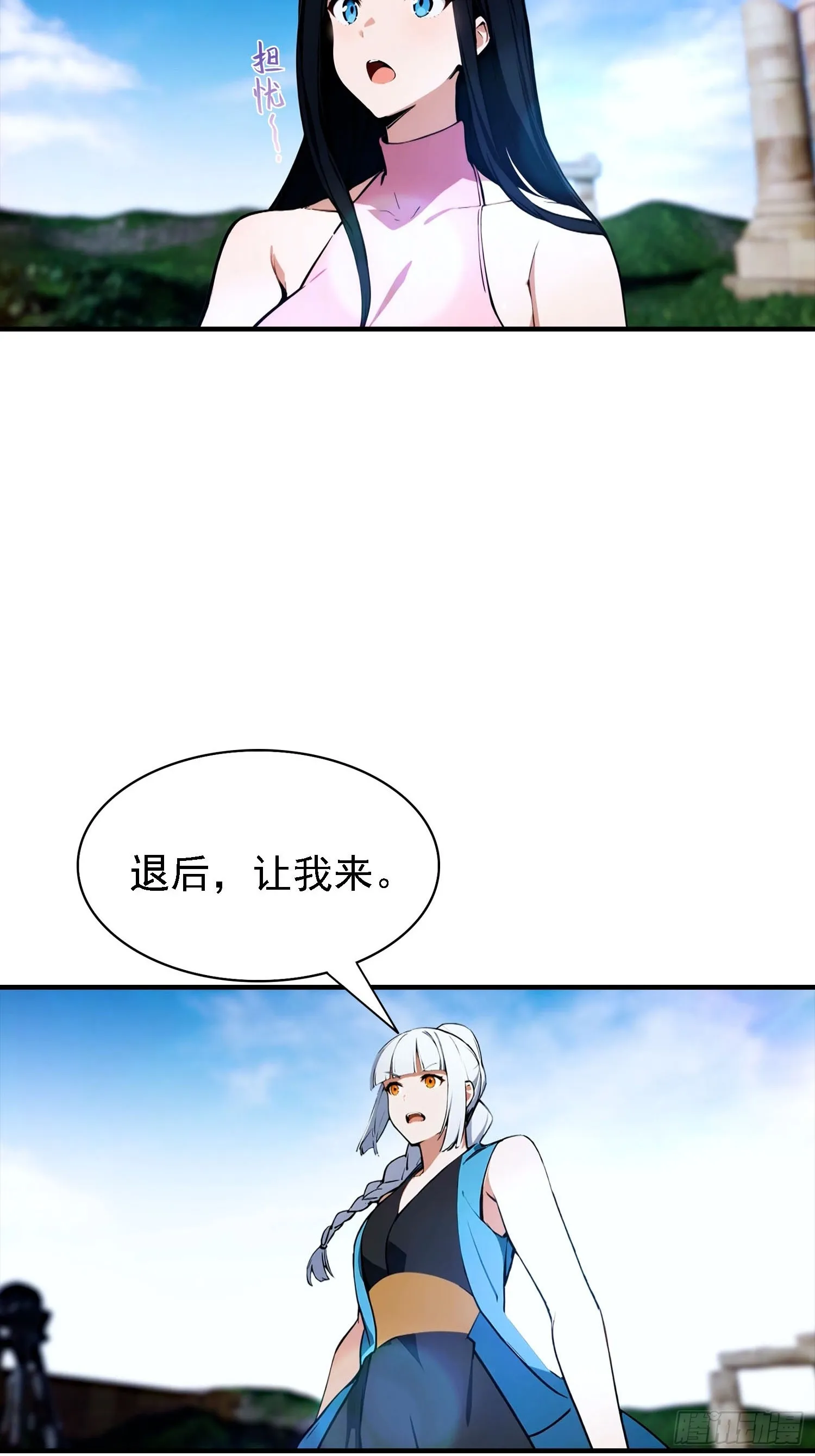 全民御兽：开局山海经，横扫全球,第34话 吊打危险型灾厄,第37张
