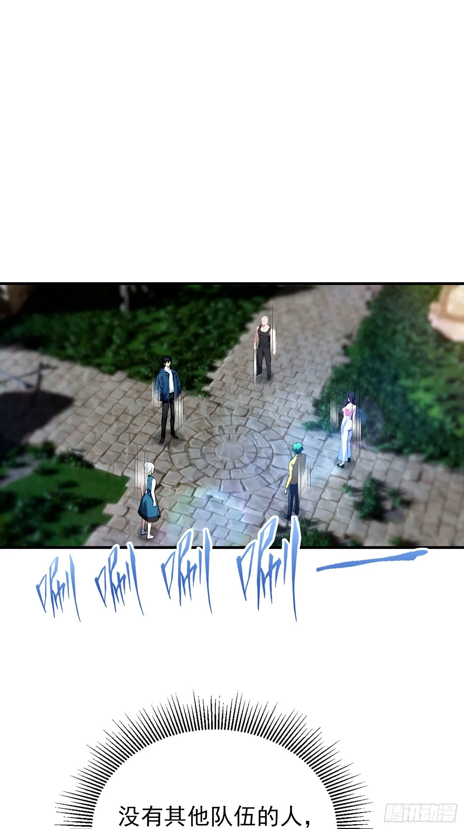 全民御兽：开局山海经，横扫全球,第34话 吊打危险型灾厄,第4张