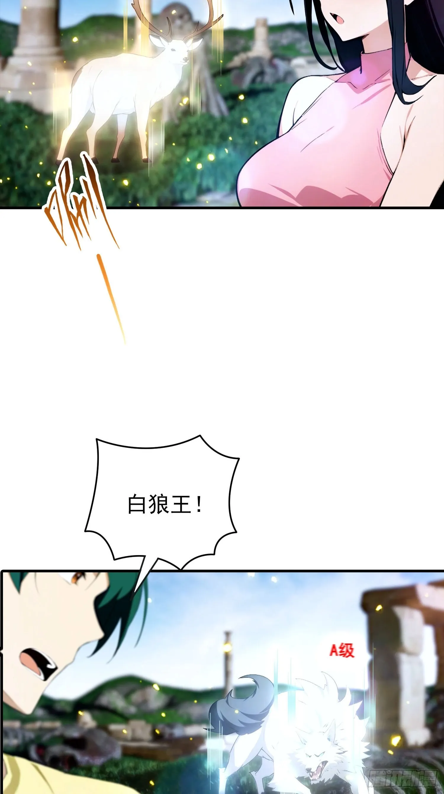 全民御兽：开局山海经，横扫全球,第34话 吊打危险型灾厄,第6张
