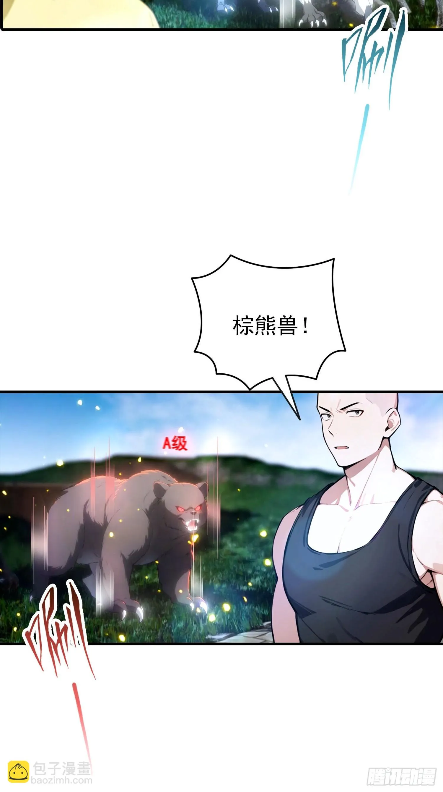 全民御兽：开局山海经，横扫全球,第34话 吊打危险型灾厄,第7张
