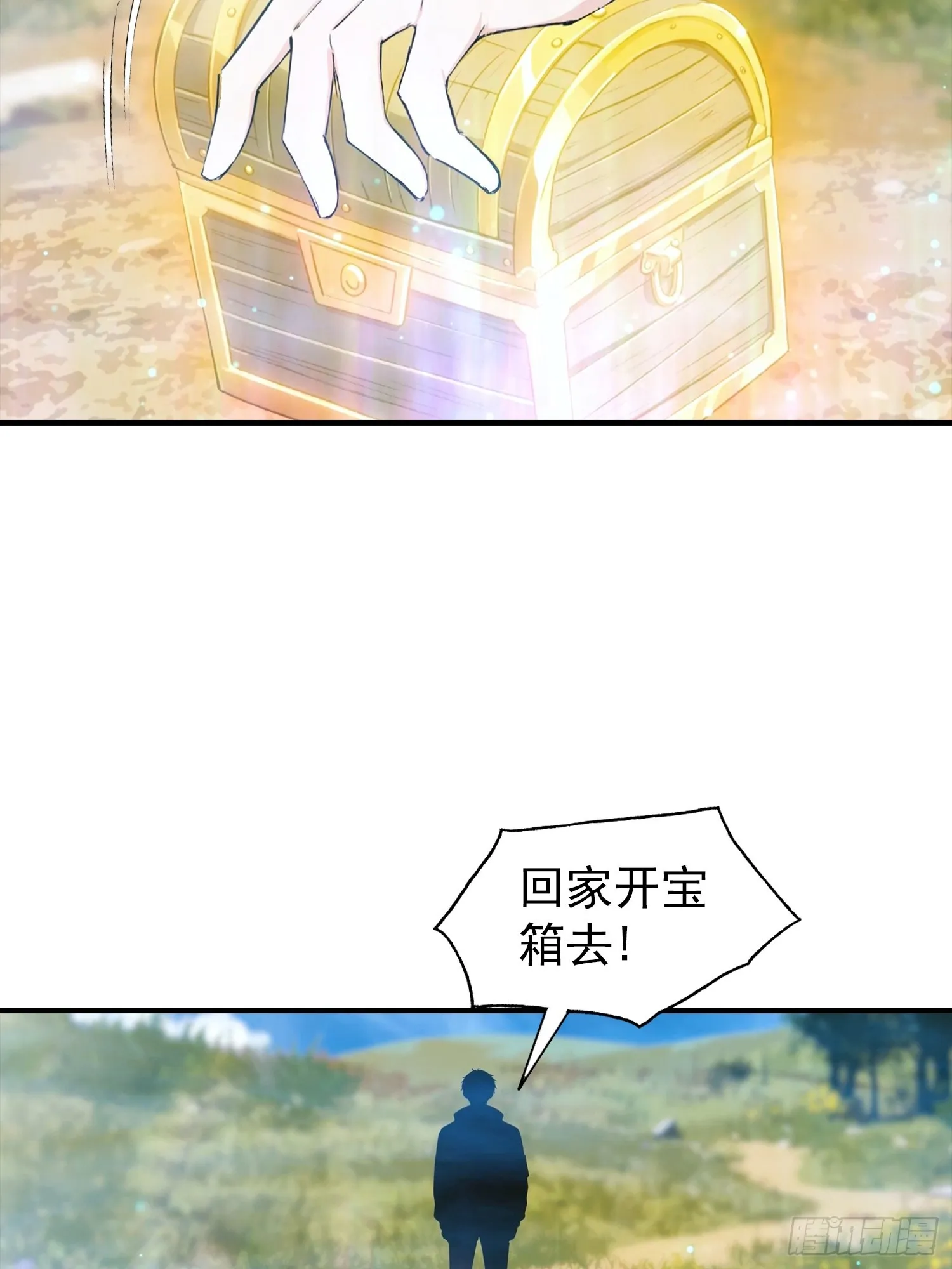 全民御兽：开局山海经，横扫全球,第48话 你将是独一无二的存在,第26张
