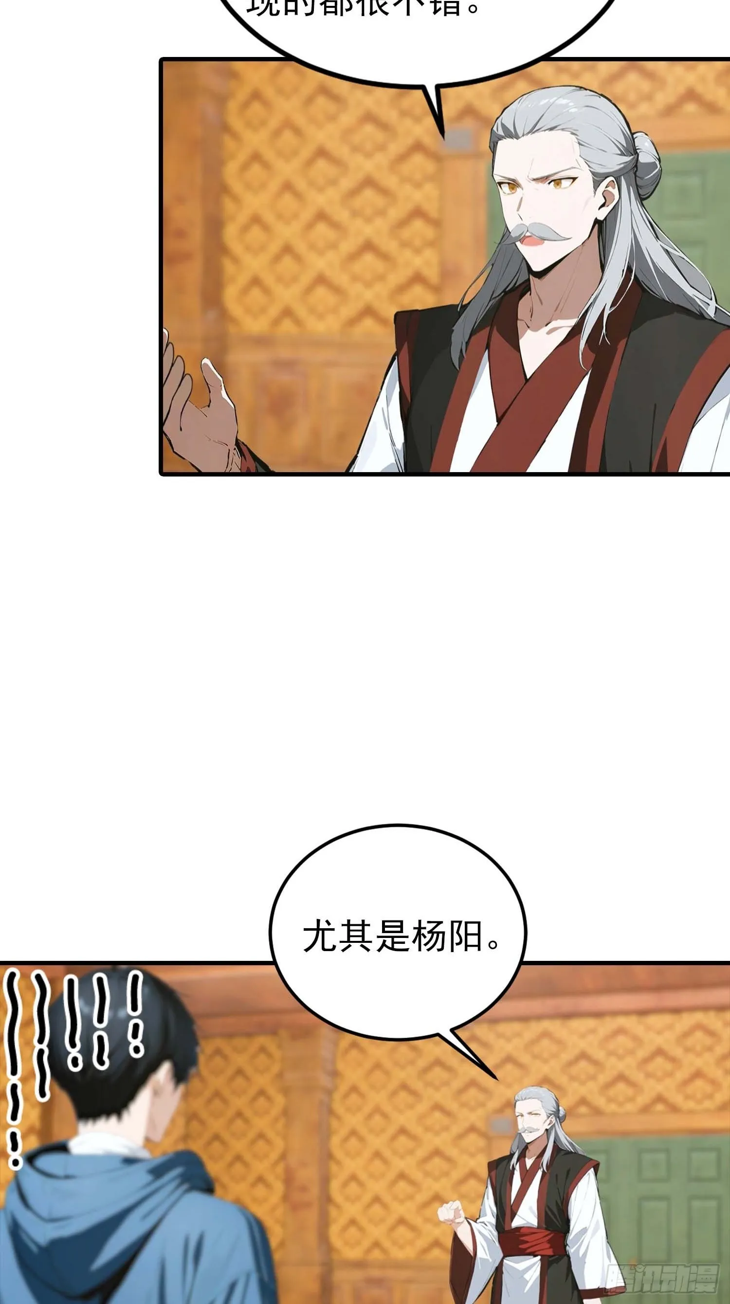 全民御兽：开局山海经，横扫全球,第39话 一头异兽虐你，足矣,第14张