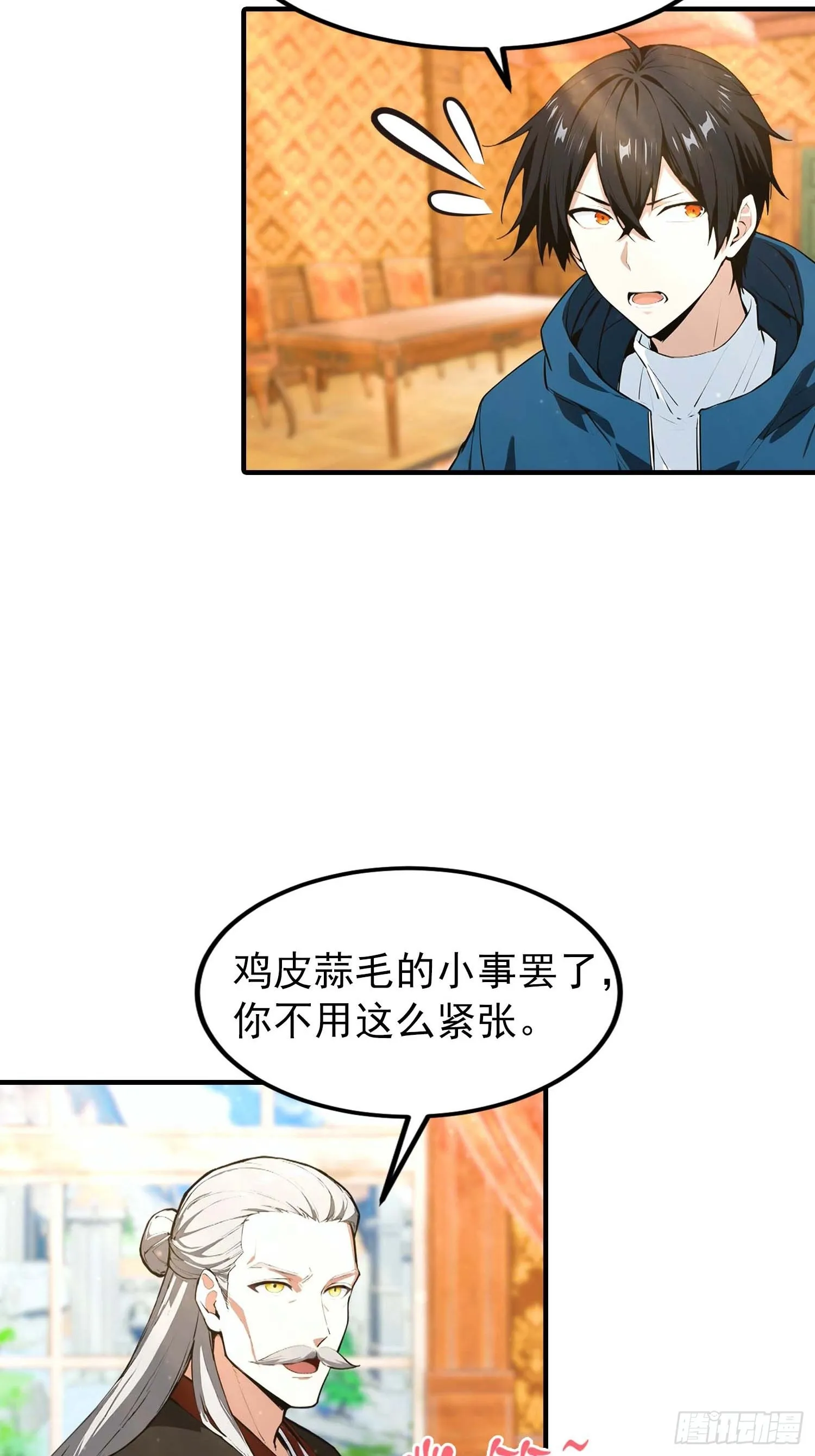 全民御兽：开局山海经，横扫全球,第39话 一头异兽虐你，足矣,第17张
