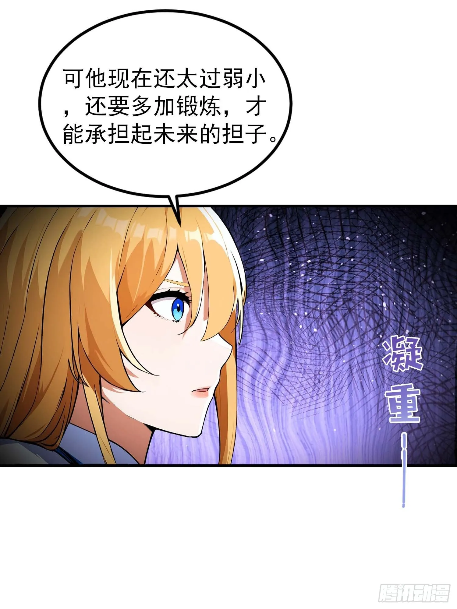 全民御兽：开局山海经，横扫全球,第39话 一头异兽虐你，足矣,第23张
