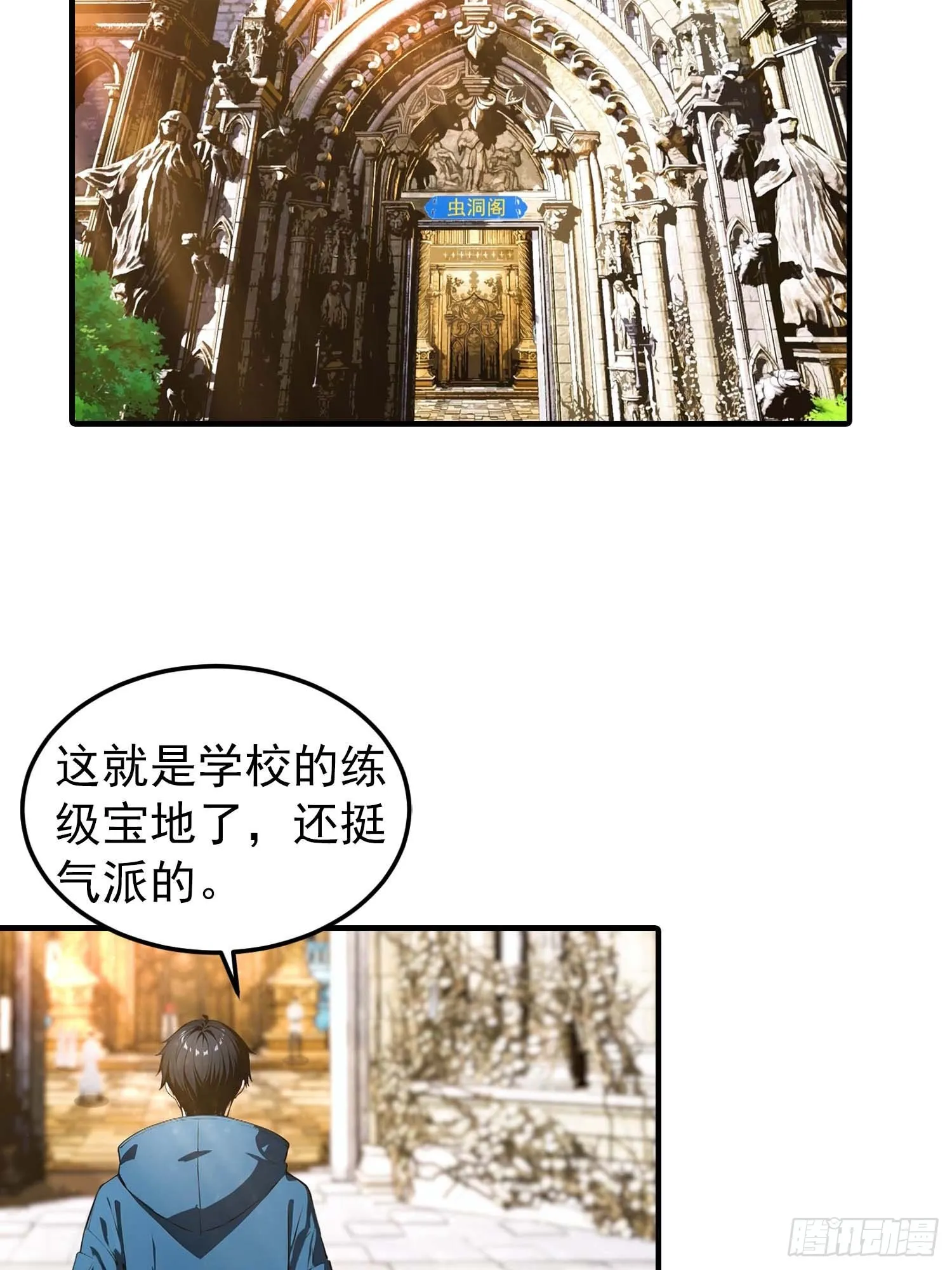 全民御兽：开局山海经，横扫全球,第39话 一头异兽虐你，足矣,第25张