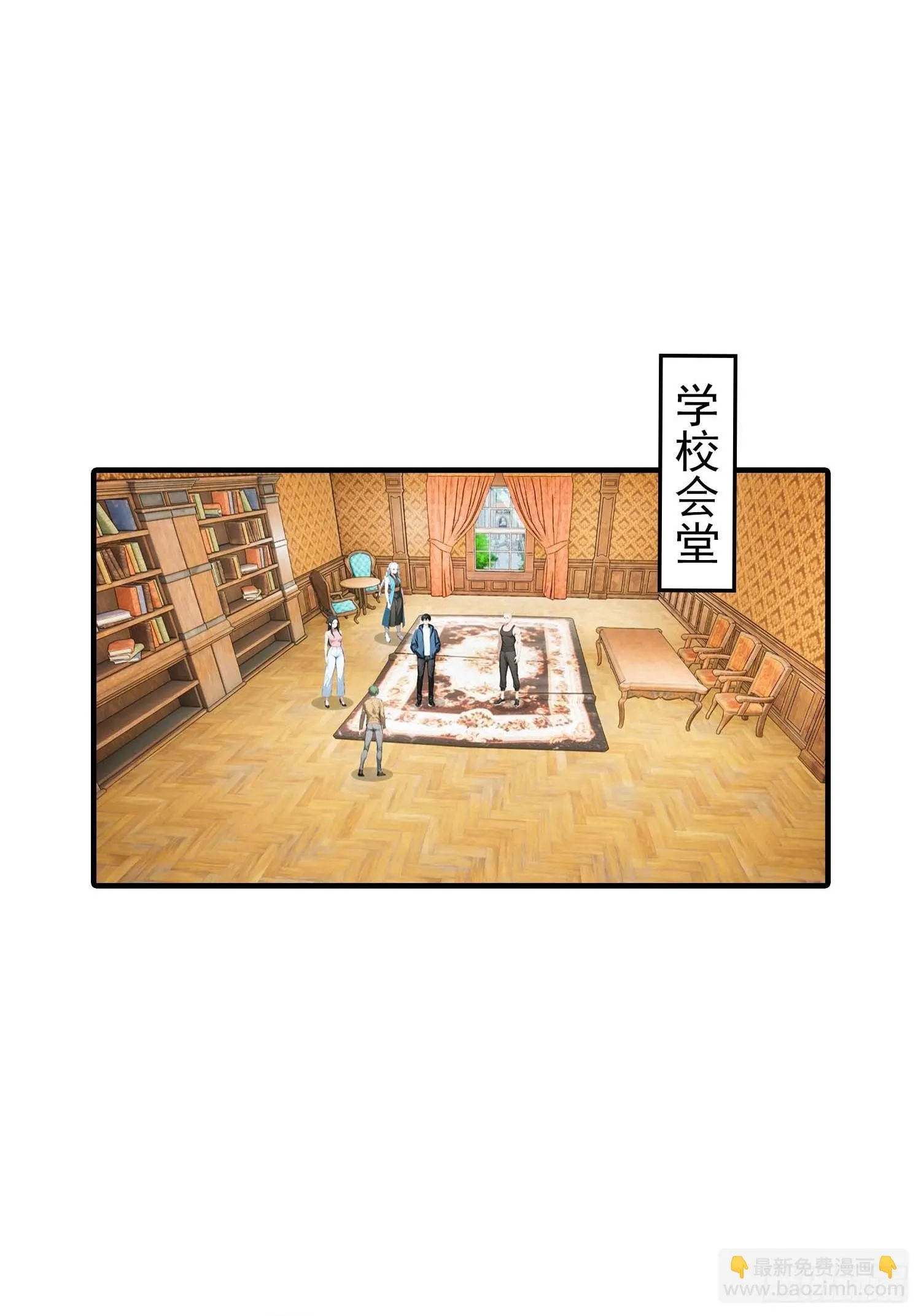 全民御兽：开局山海经，横扫全球,第39话 一头异兽虐你，足矣,第3张