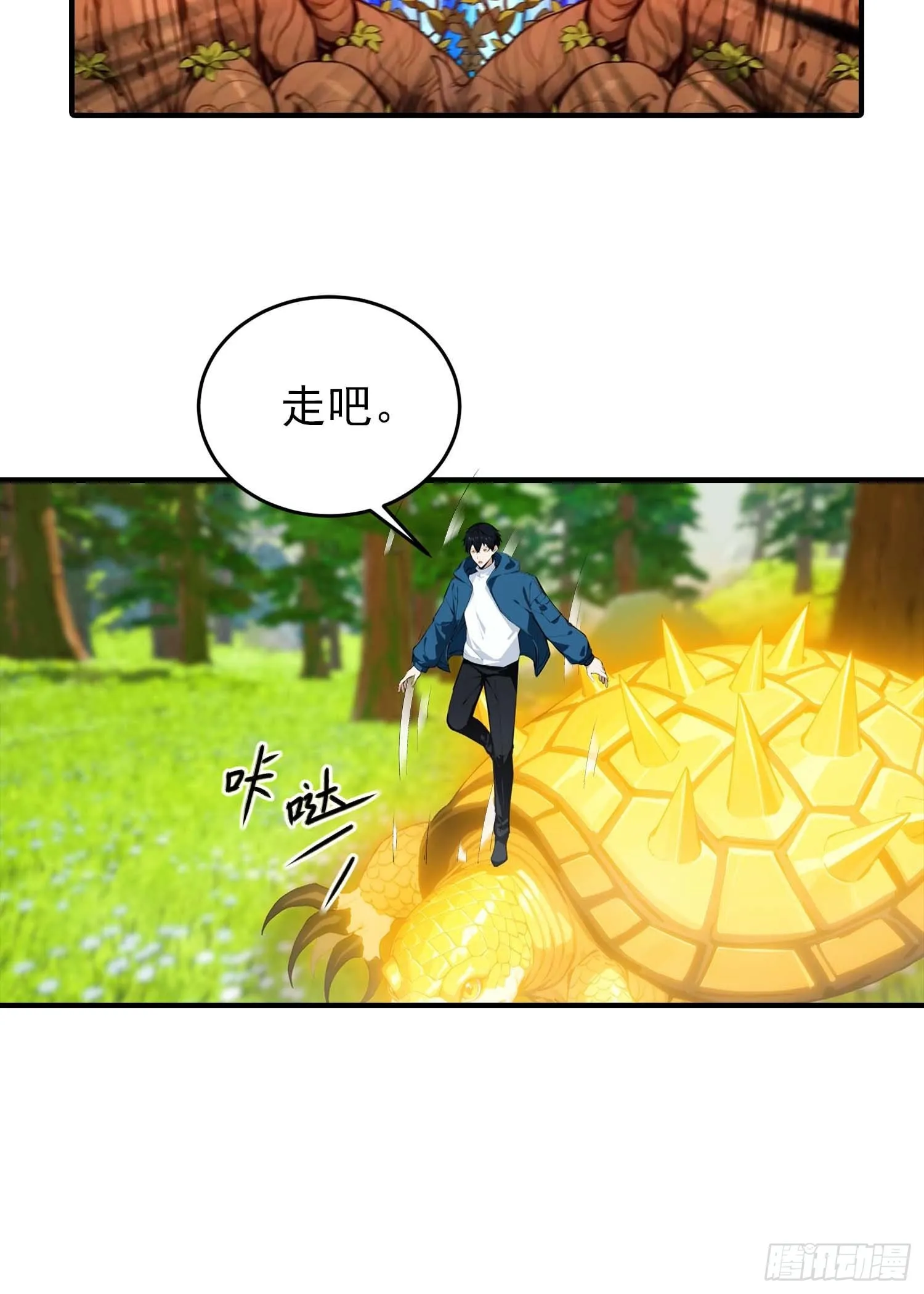 全民御兽：开局山海经，横扫全球,第39话 一头异兽虐你，足矣,第35张