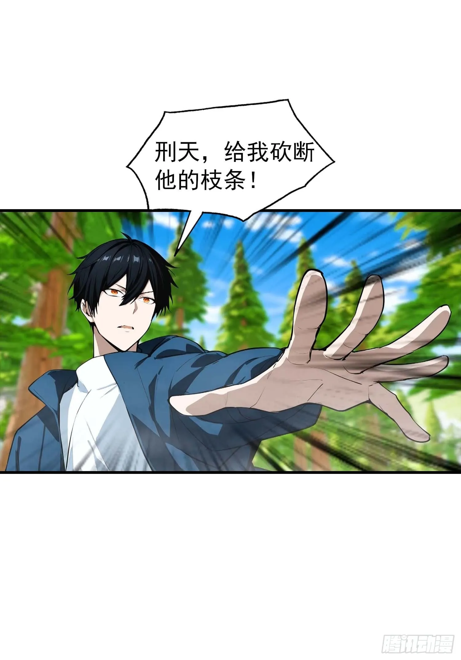 全民御兽：开局山海经，横扫全球,第39话 一头异兽虐你，足矣,第41张
