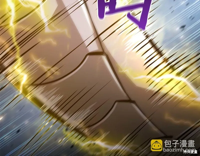減益大師,第18话,第113张