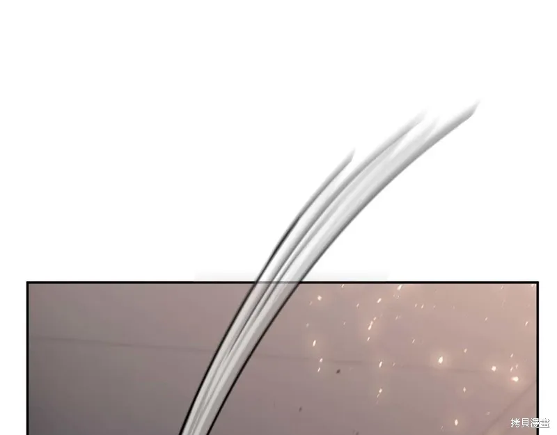減益大師,第18话,第145张