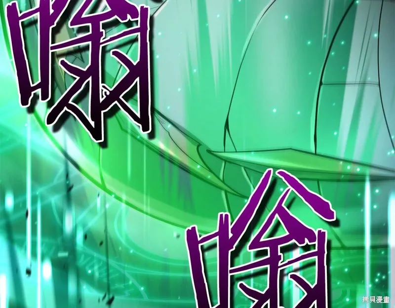 減益大師,第18话,第185张