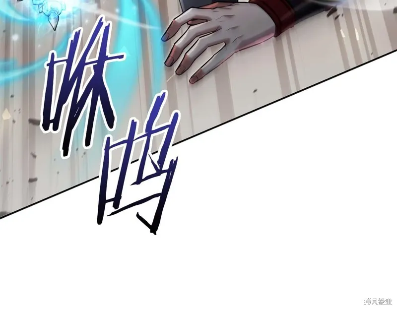 減益大師,第18话,第222张