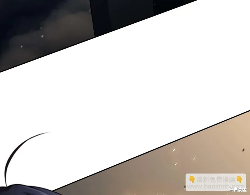 減益大師,第18话,第36张