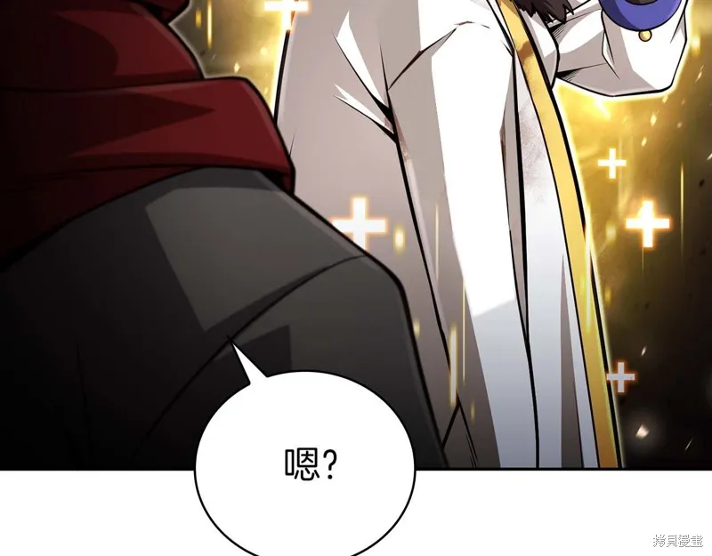 減益大師,第18话,第38张
