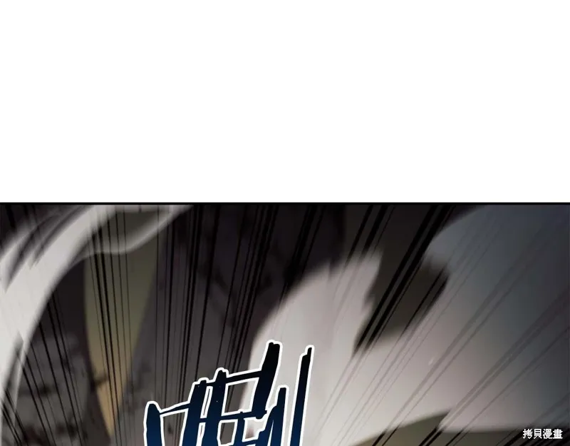 減益大師,第18话,第69张