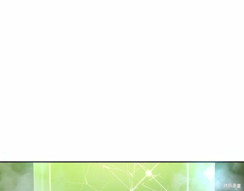 減益大師,第17话,第123张