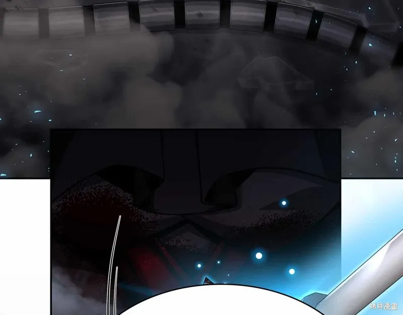 減益大師,第17话,第126张