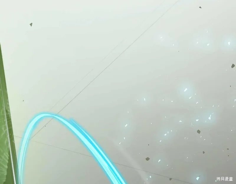 減益大師,第17话,第128张