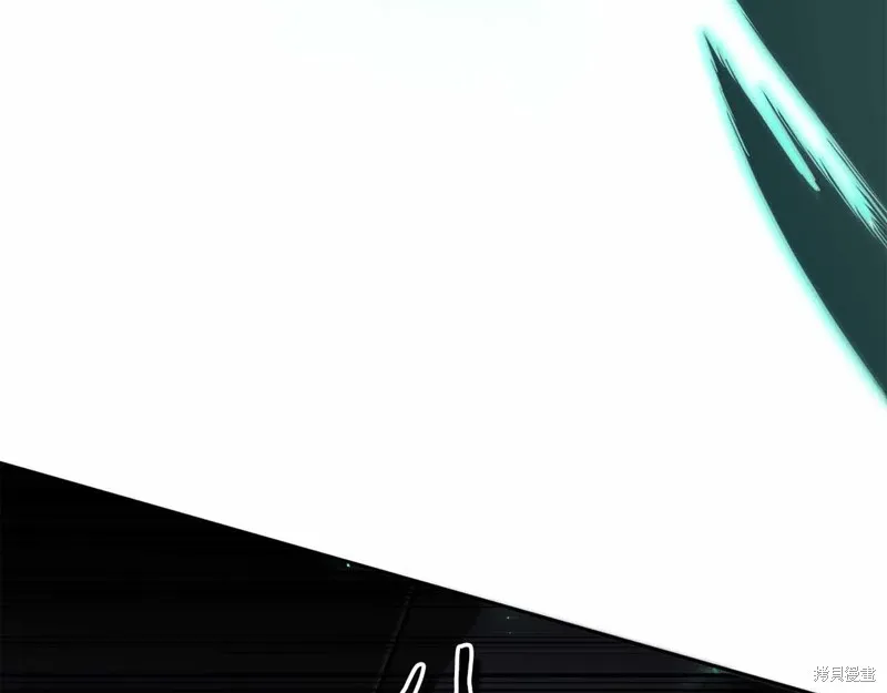 減益大師,第17话,第13张