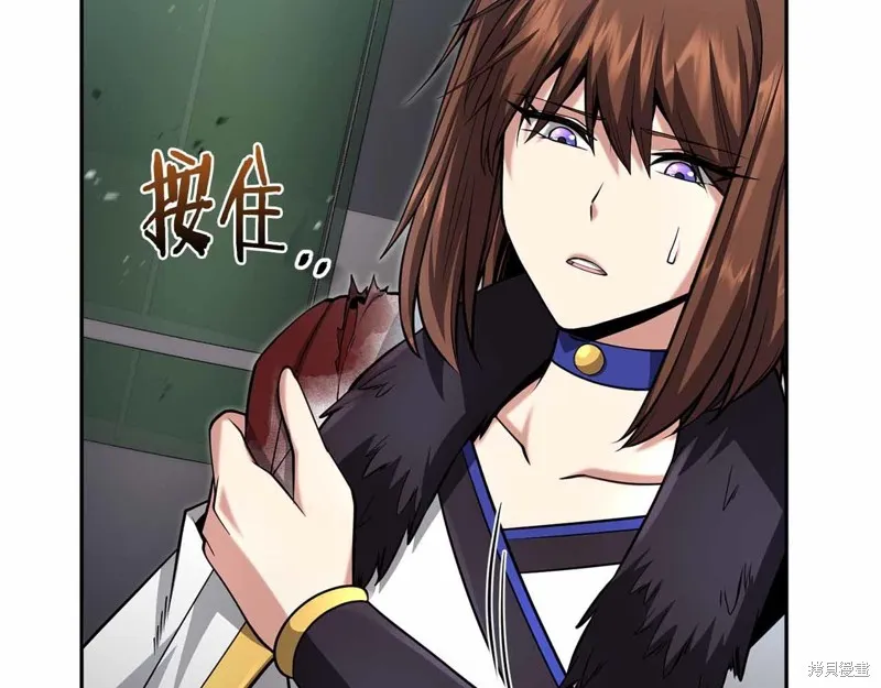 減益大師,第17话,第178张