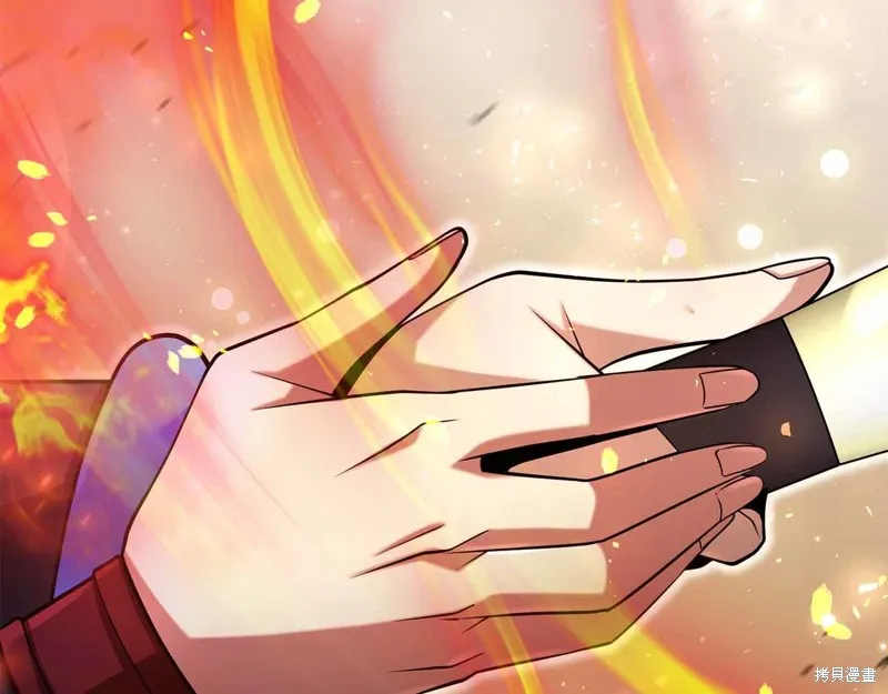 減益大師,第17话,第204张