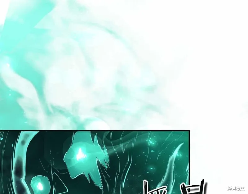 減益大師,第17话,第21张