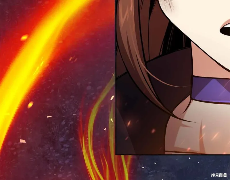 減益大師,第17话,第213张