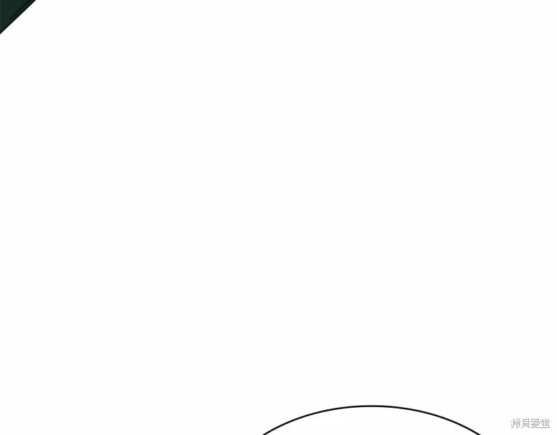 減益大師,第17话,第51张